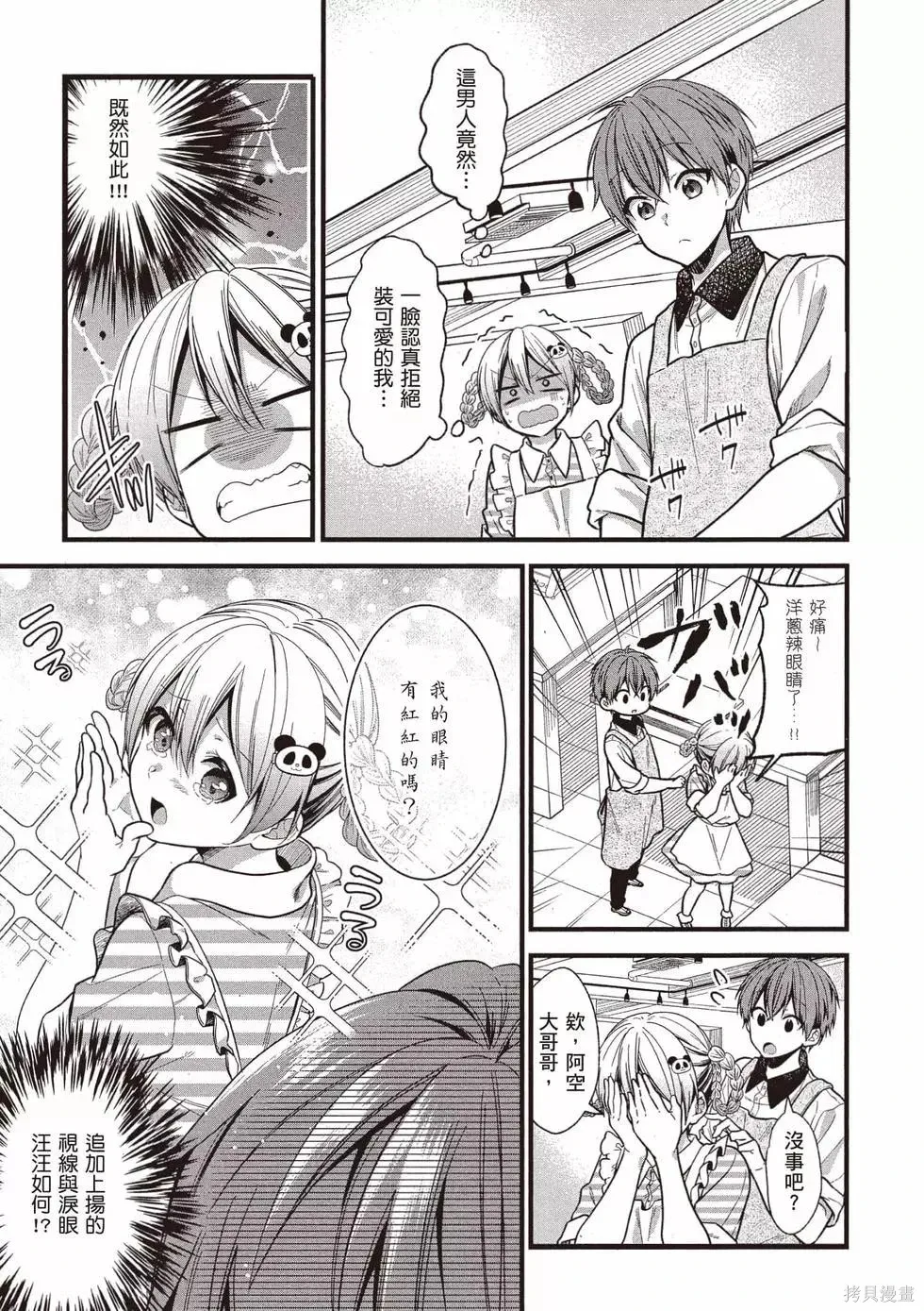 第3卷 第46页