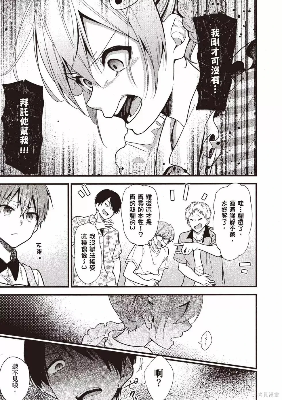 第3卷 第58页