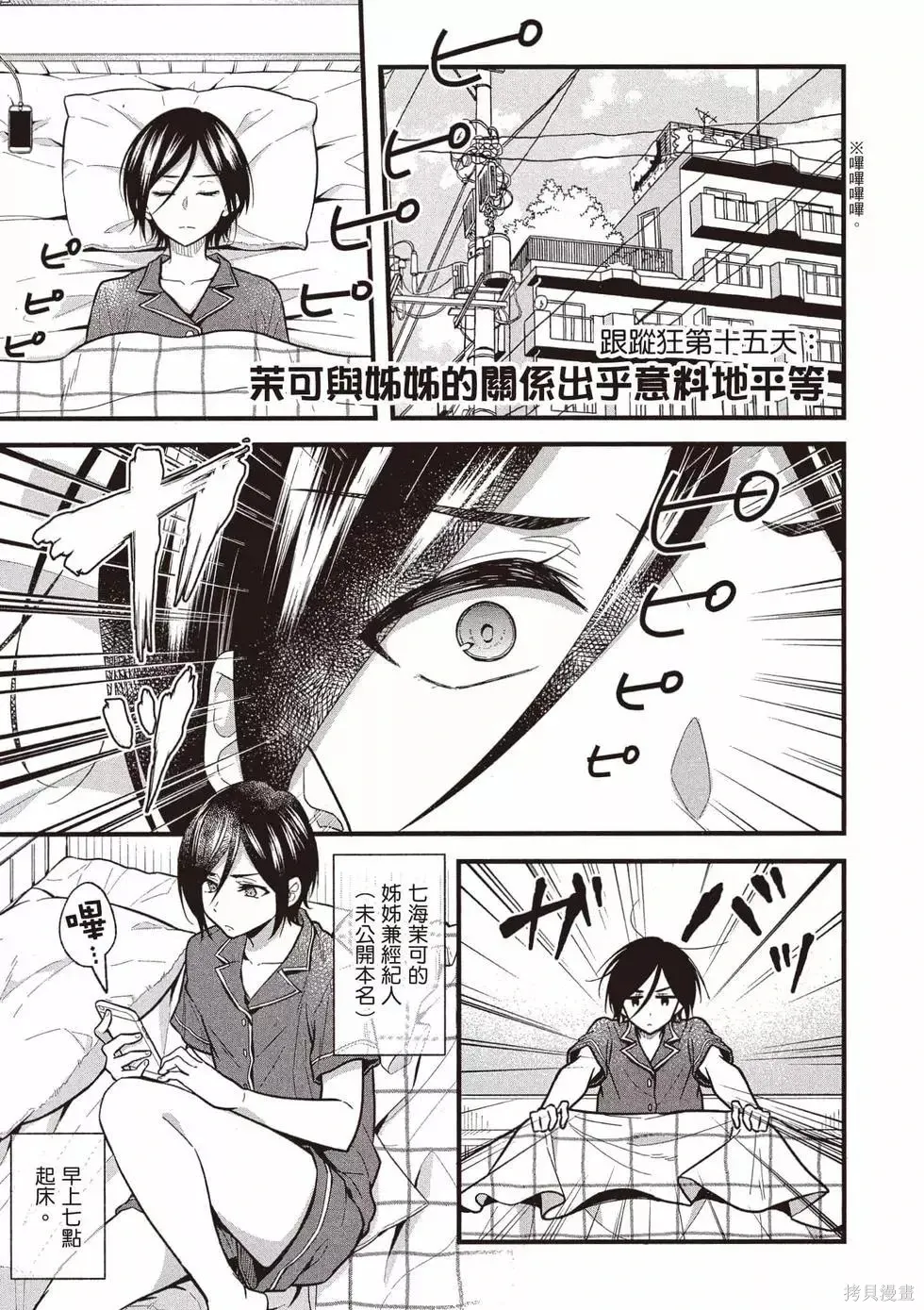 第3卷 第74页