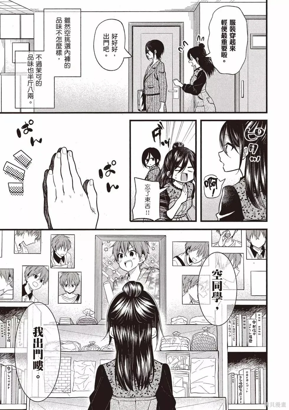 第3卷 第78页