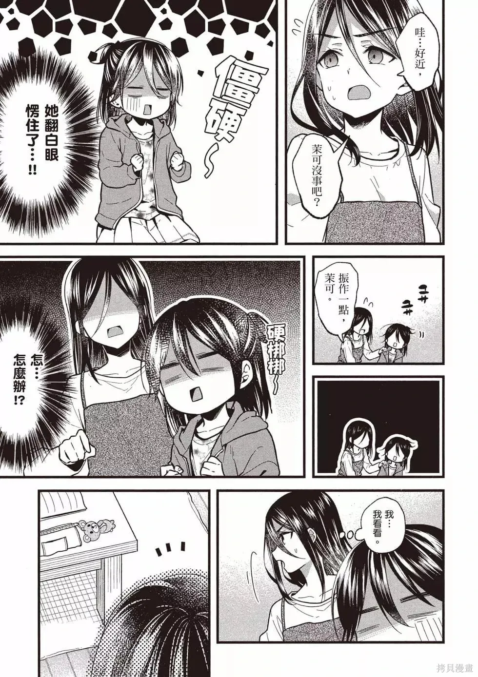 第3卷 第84页