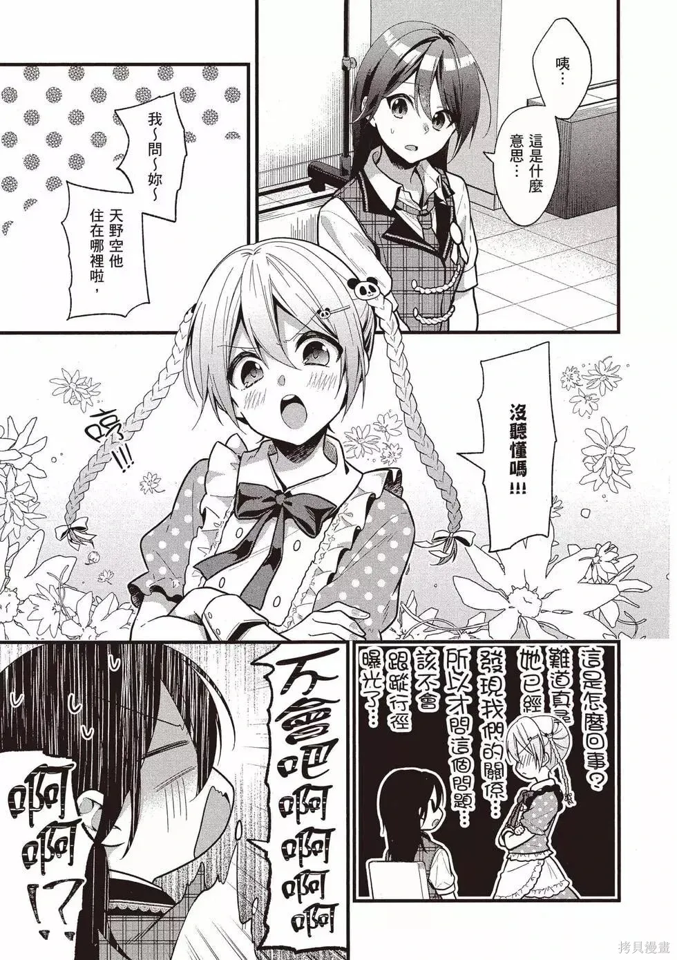 第3卷 第90页