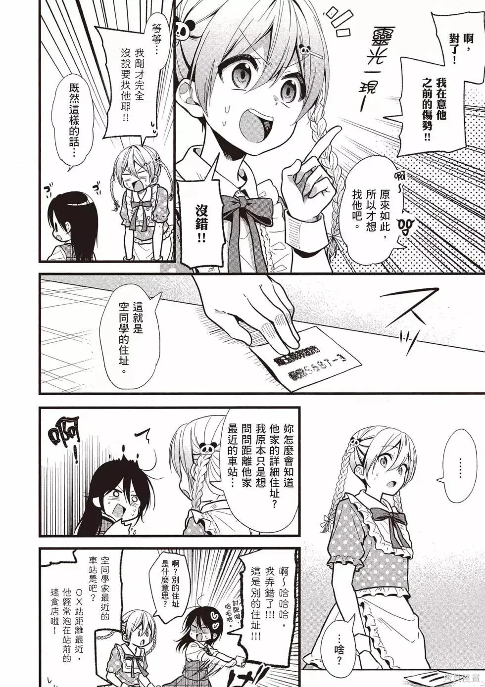 第3卷 第93页