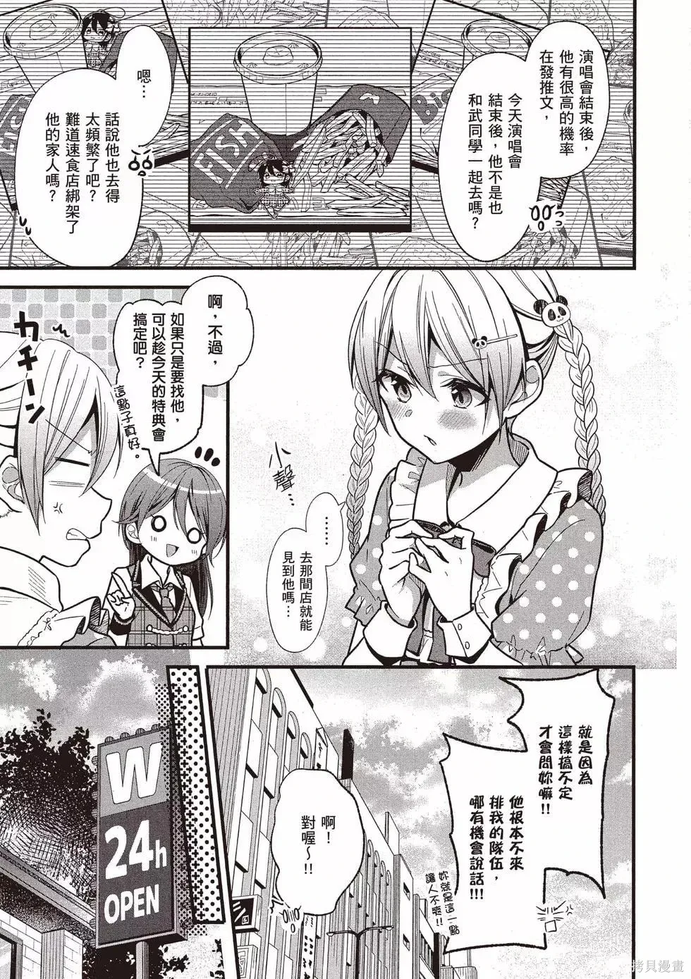 第3卷 第94页