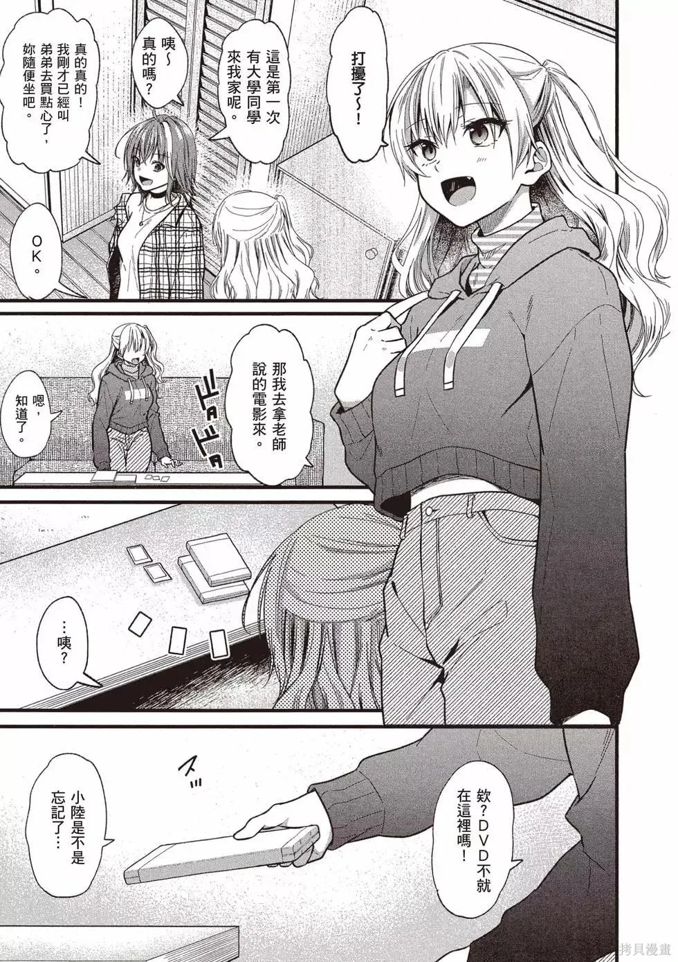 第3卷 第108页