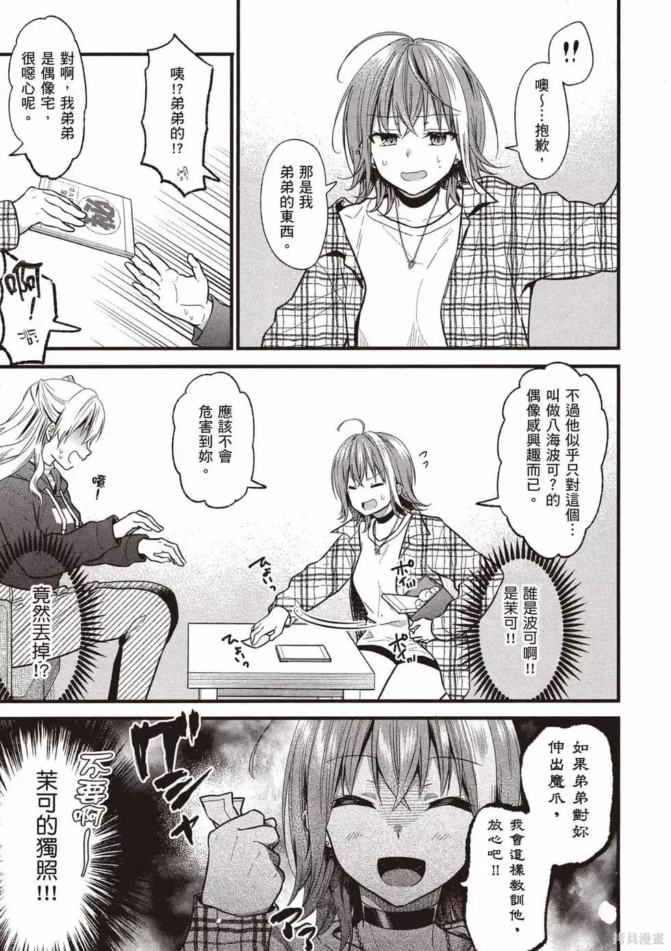 第3卷 第110页