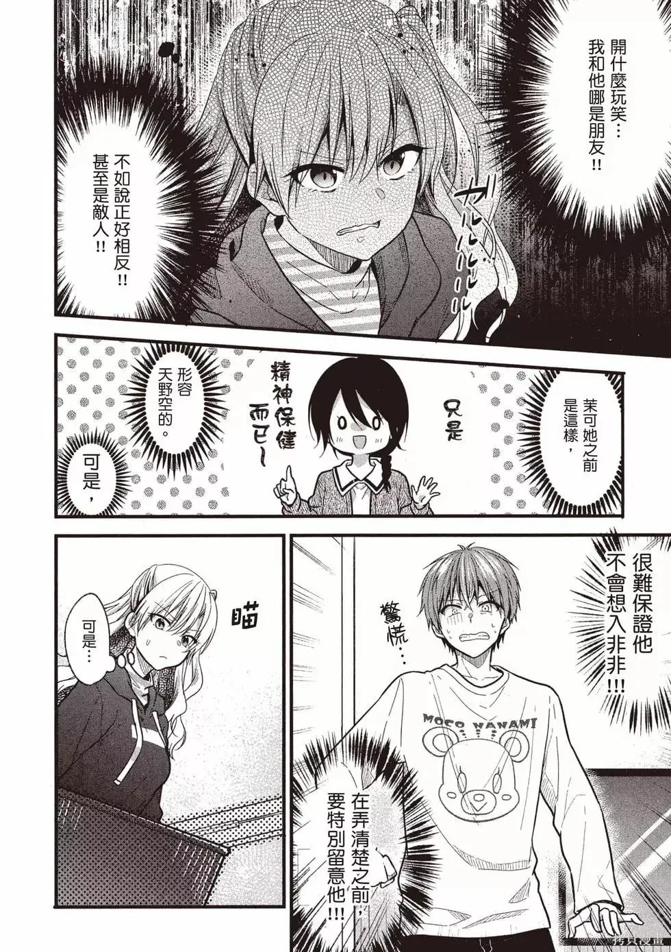 第3卷 第117页