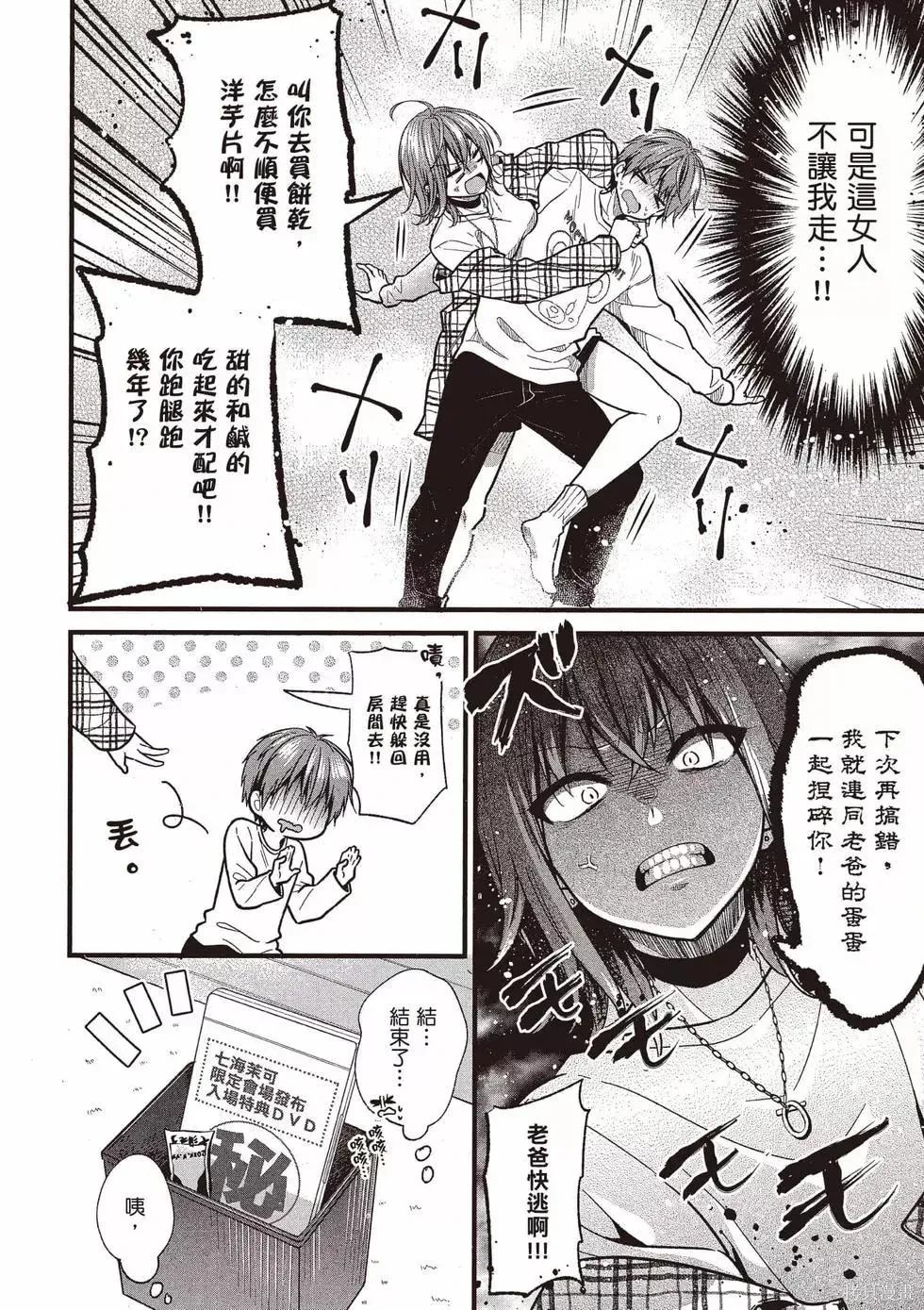 第3卷 第119页