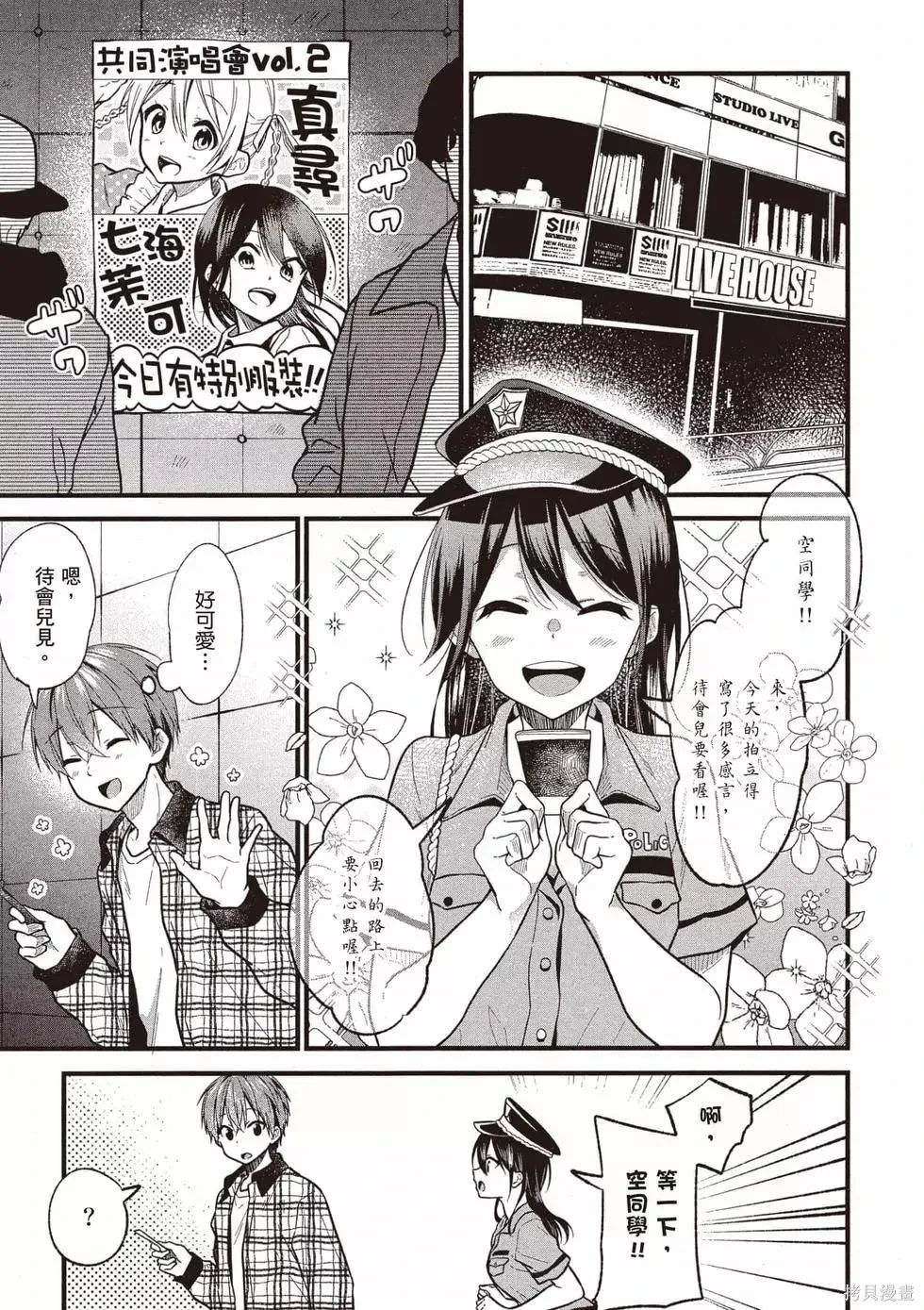 第3卷 第126页