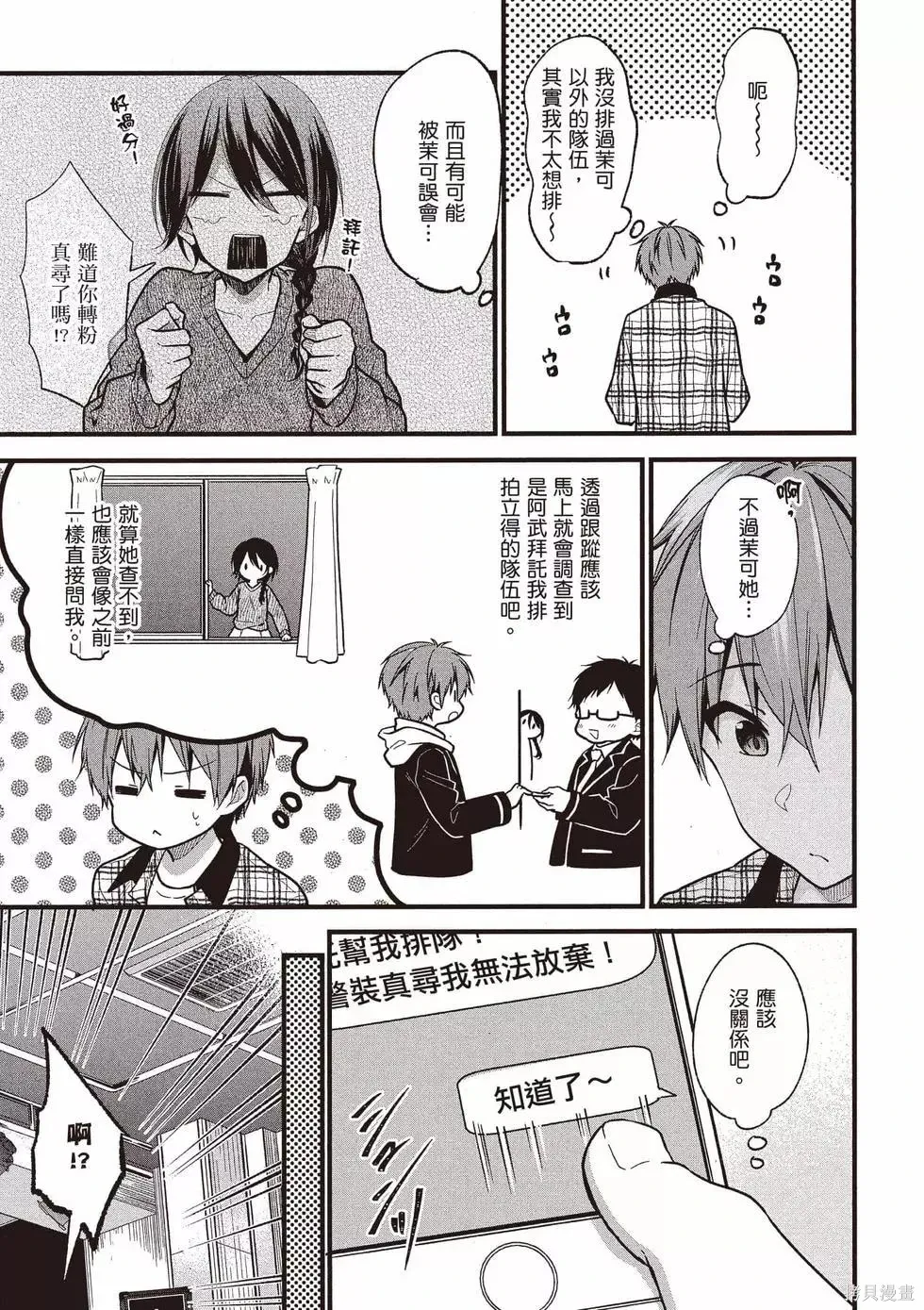 第3卷 第130页