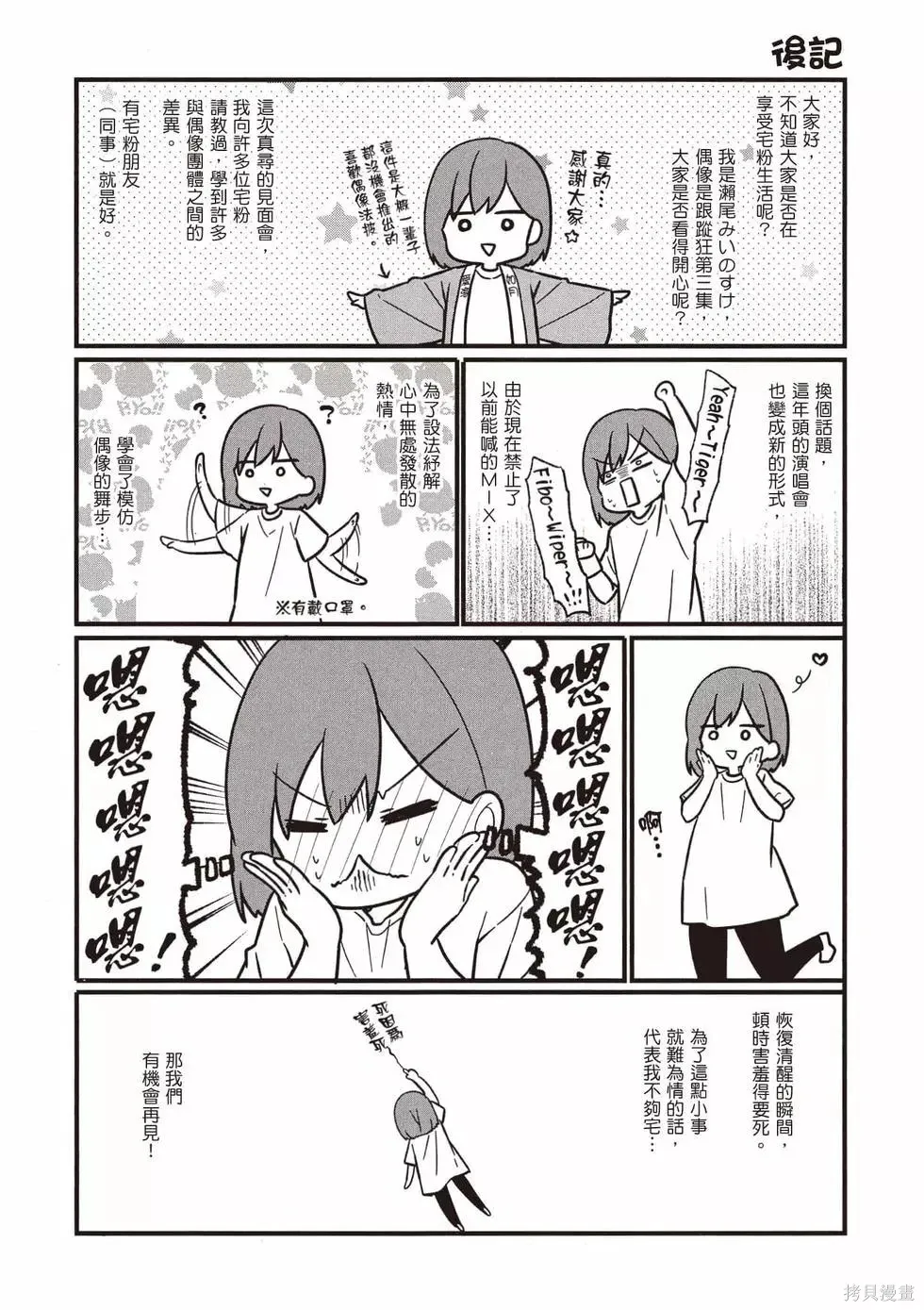 第3卷 第144页