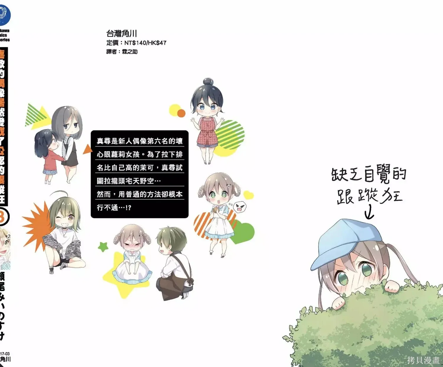 第3卷 第145页