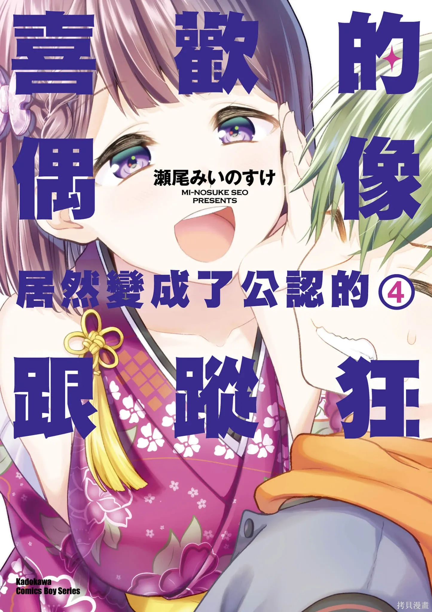 第4卷 第1页