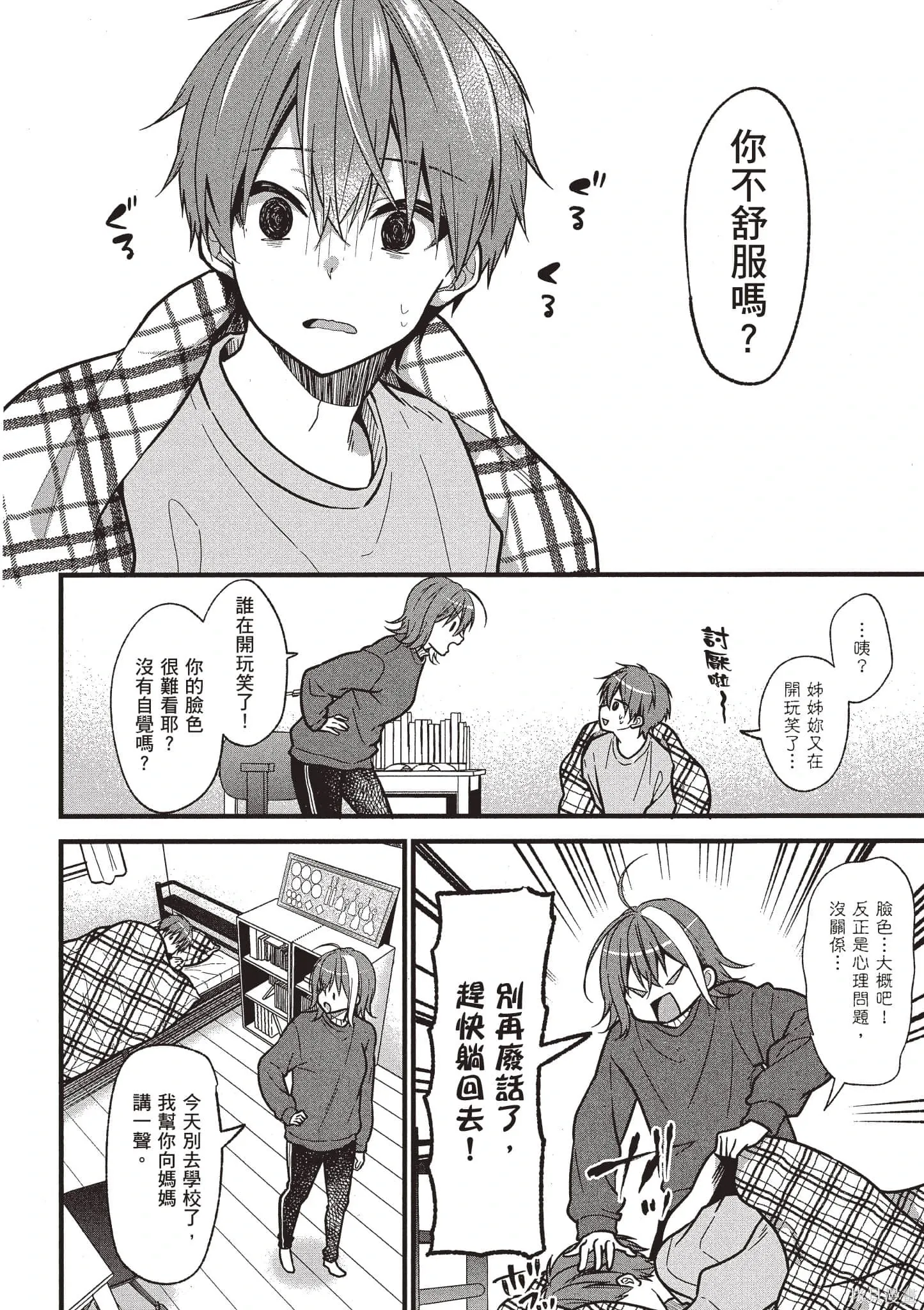 第4卷 第5页