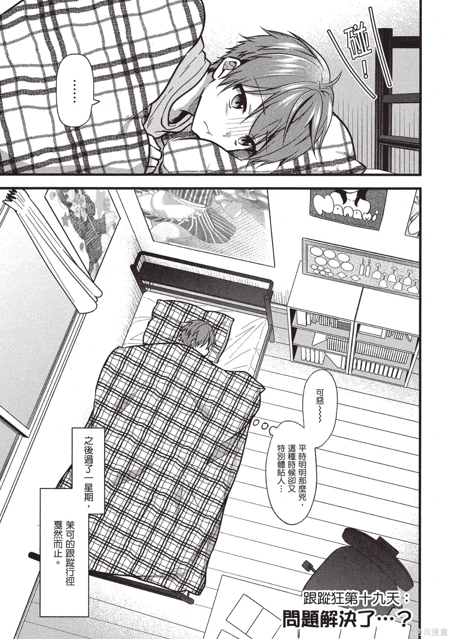 第4卷 第6页