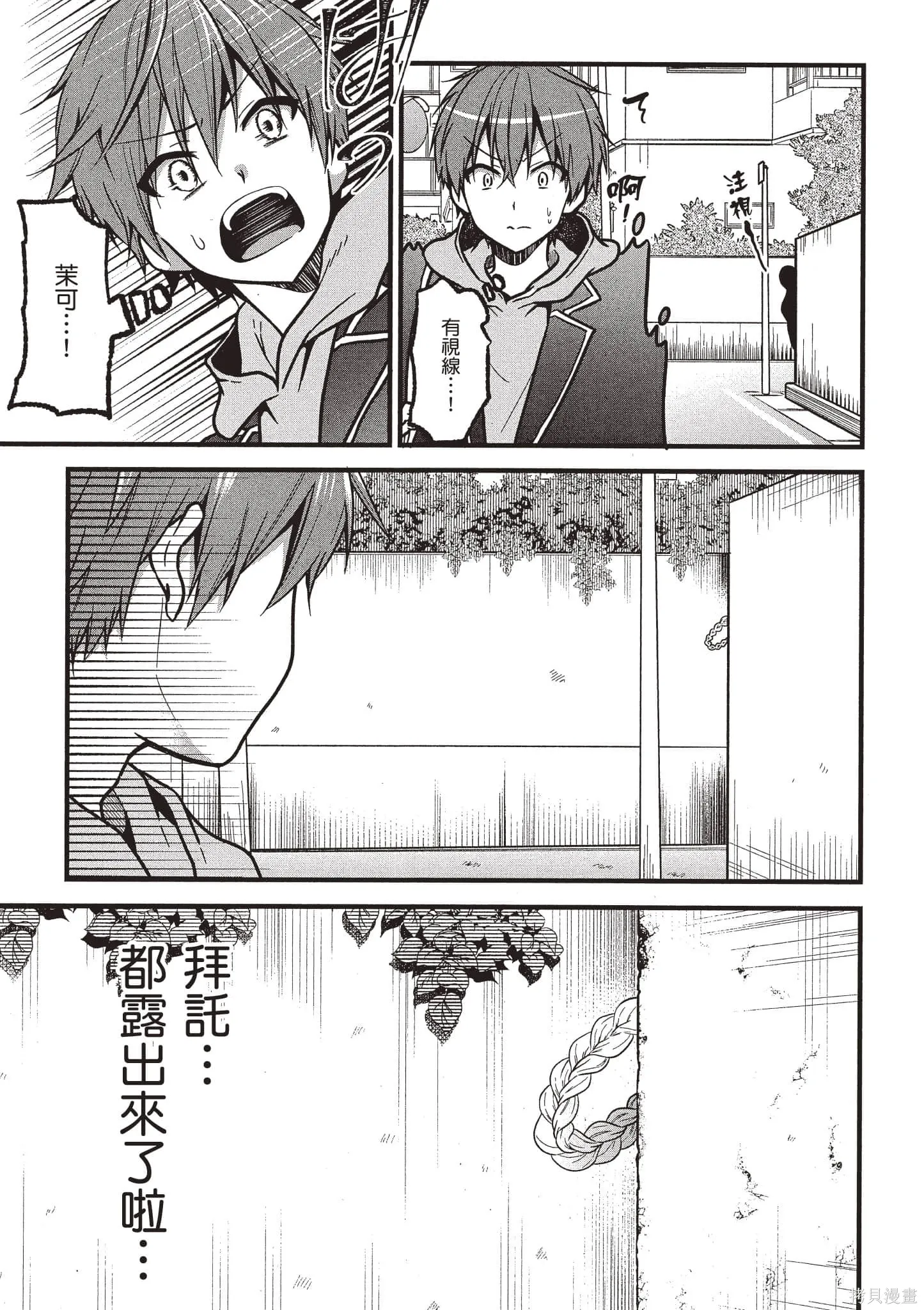 第4卷 第8页