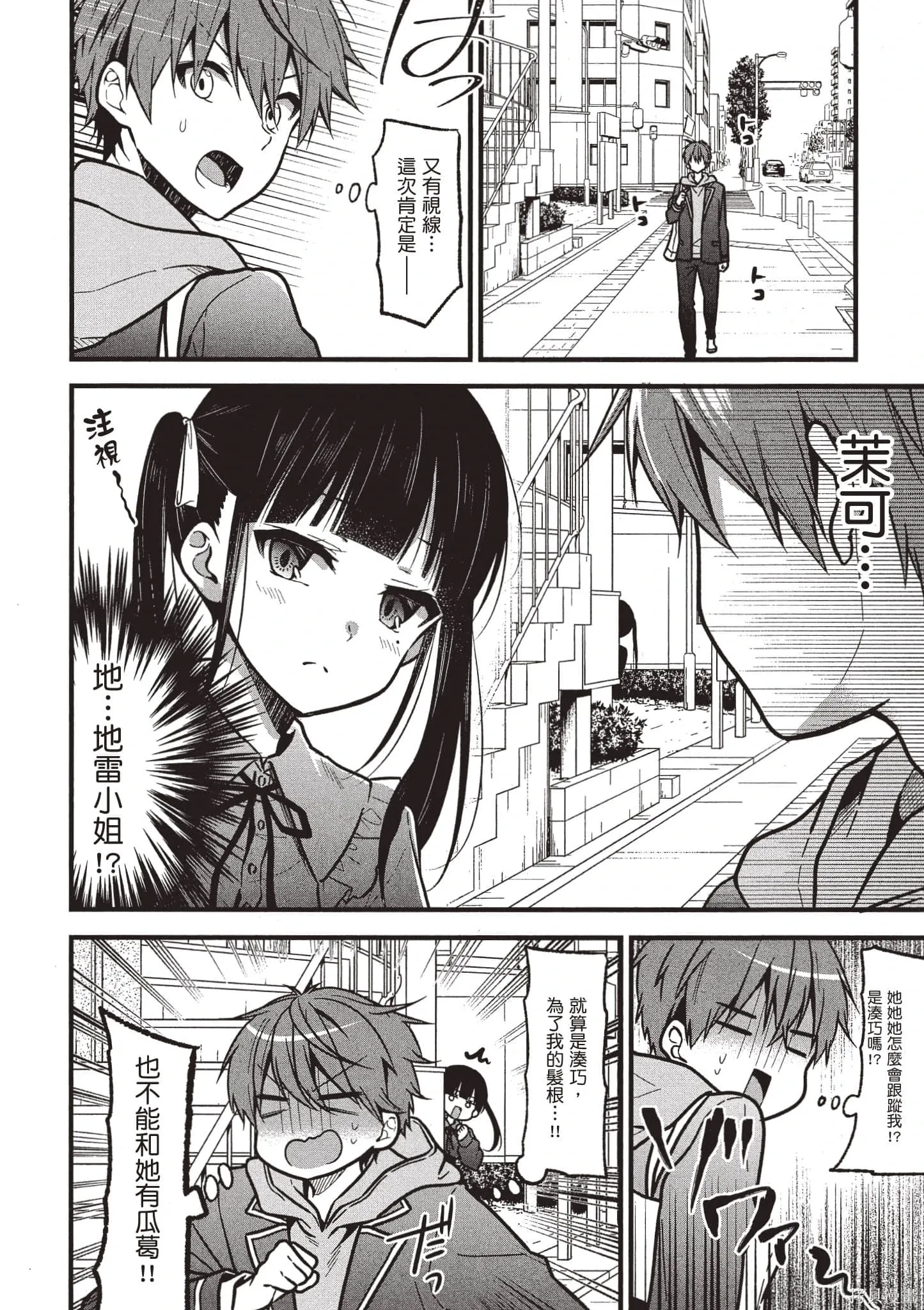 第4卷 第11页
