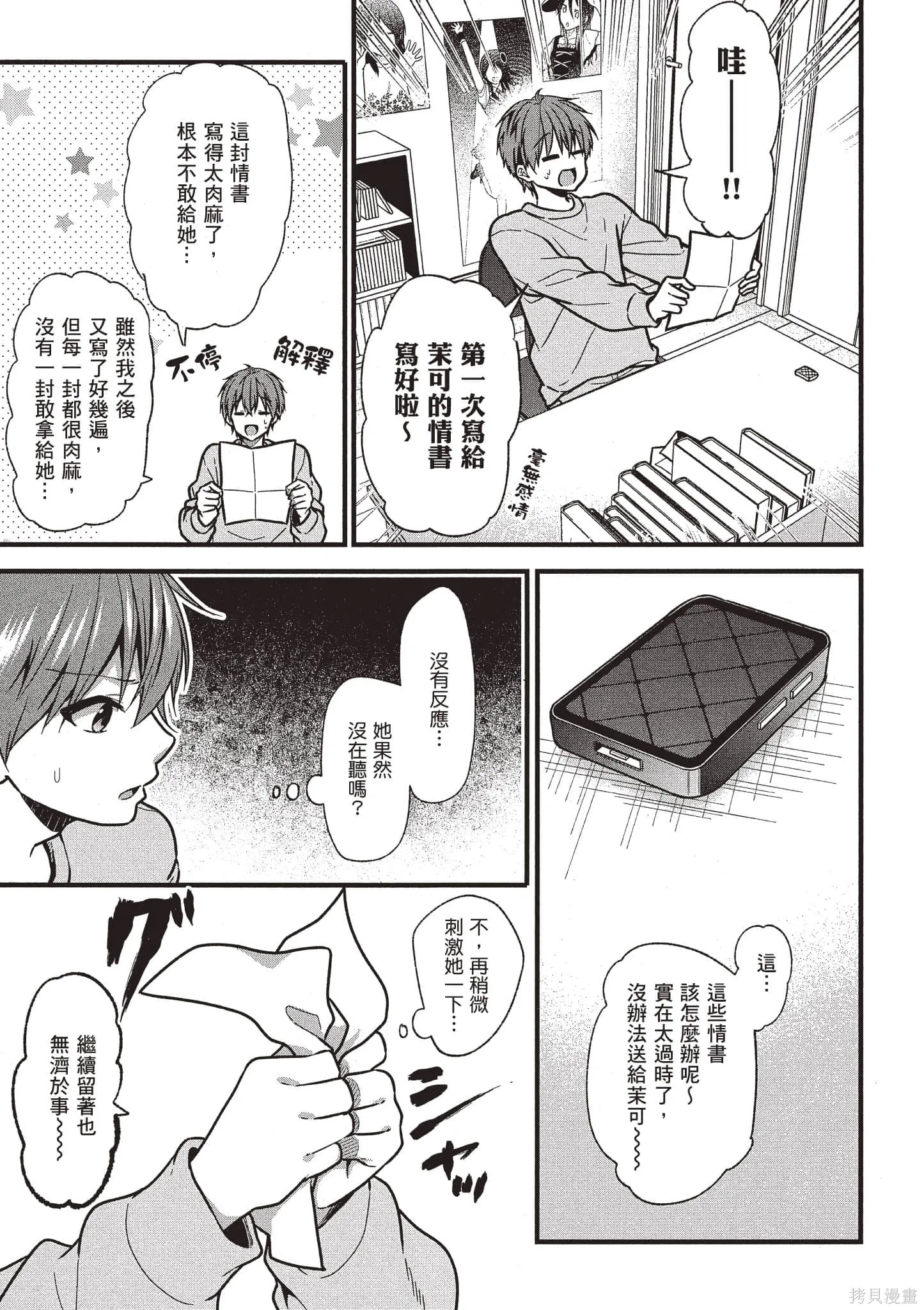 第4卷 第18页