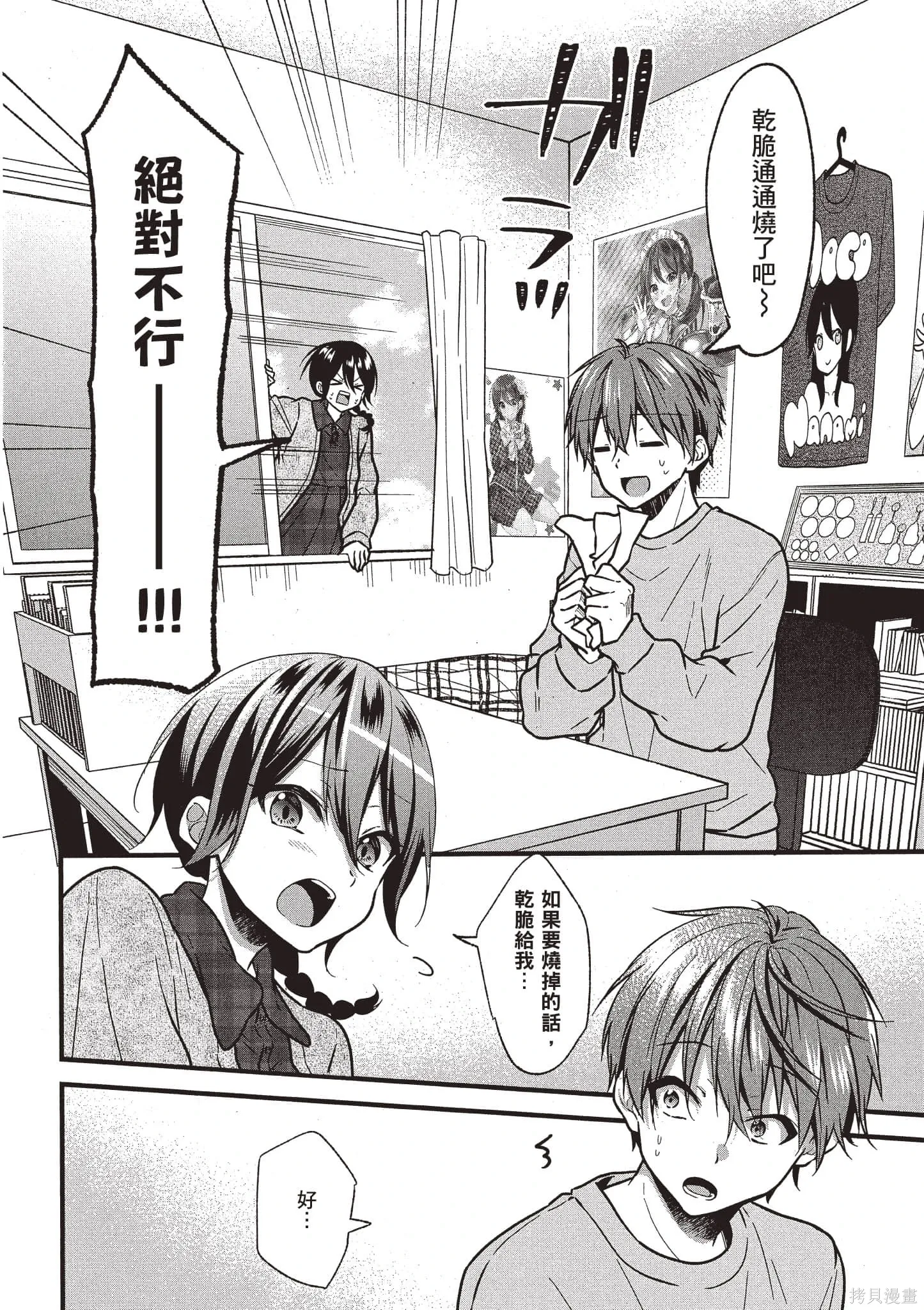 第4卷 第19页
