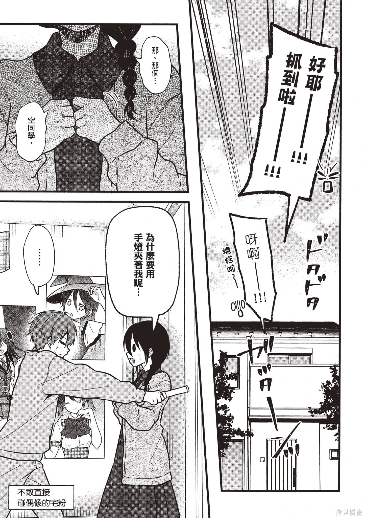 第4卷 第20页