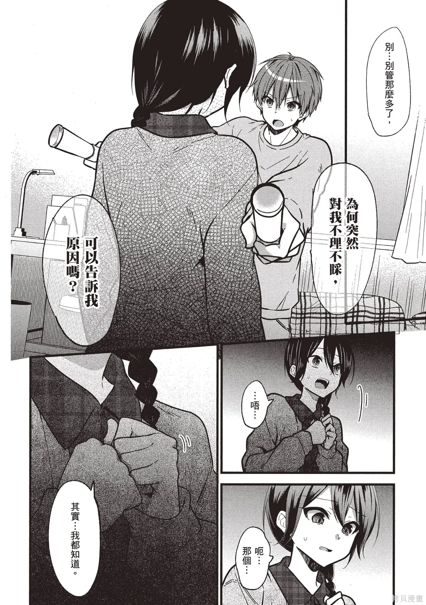 第4卷 第21页