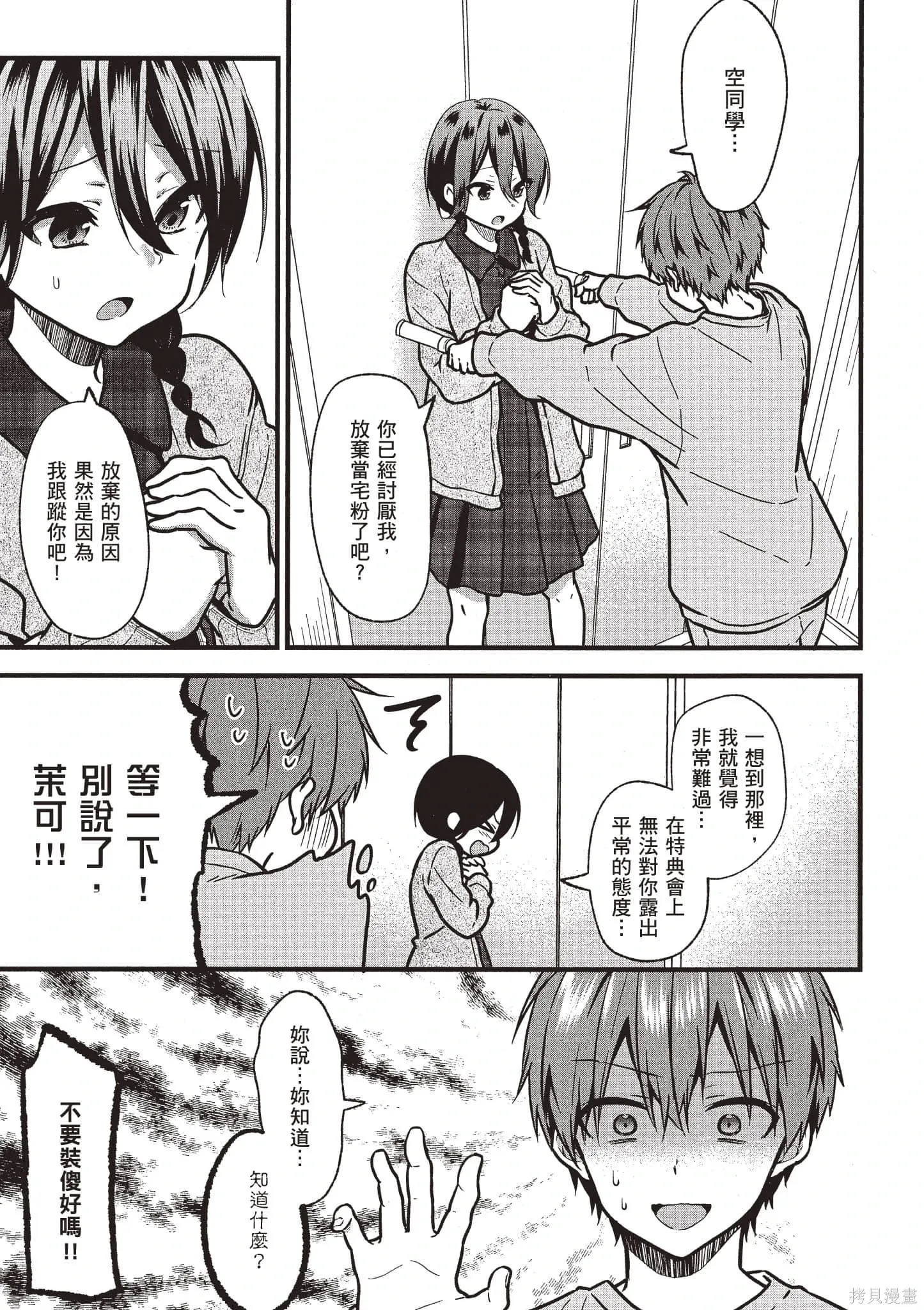 第4卷 第22页