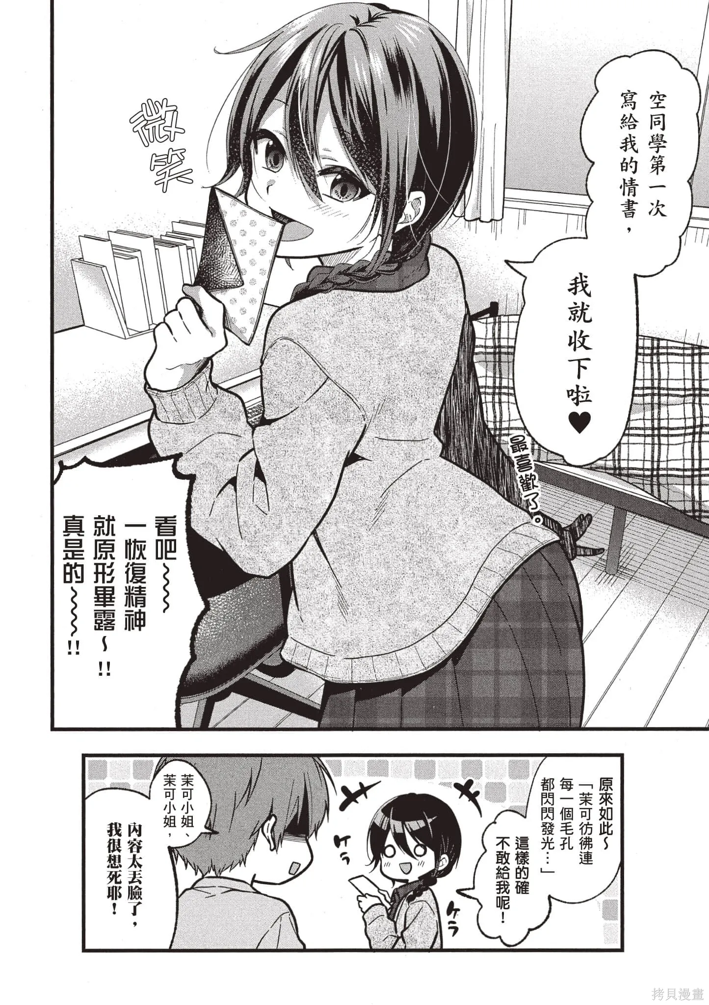 第4卷 第25页