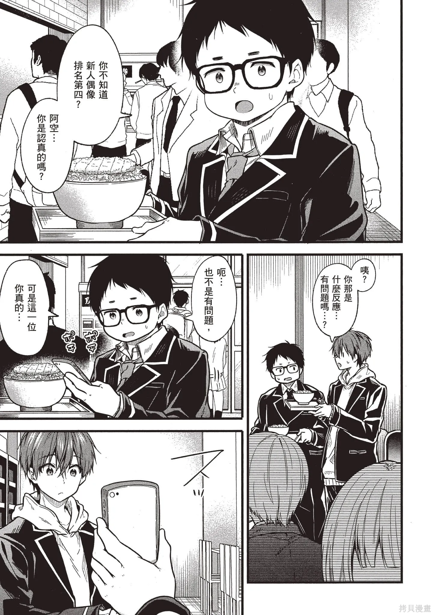 第4卷 第28页