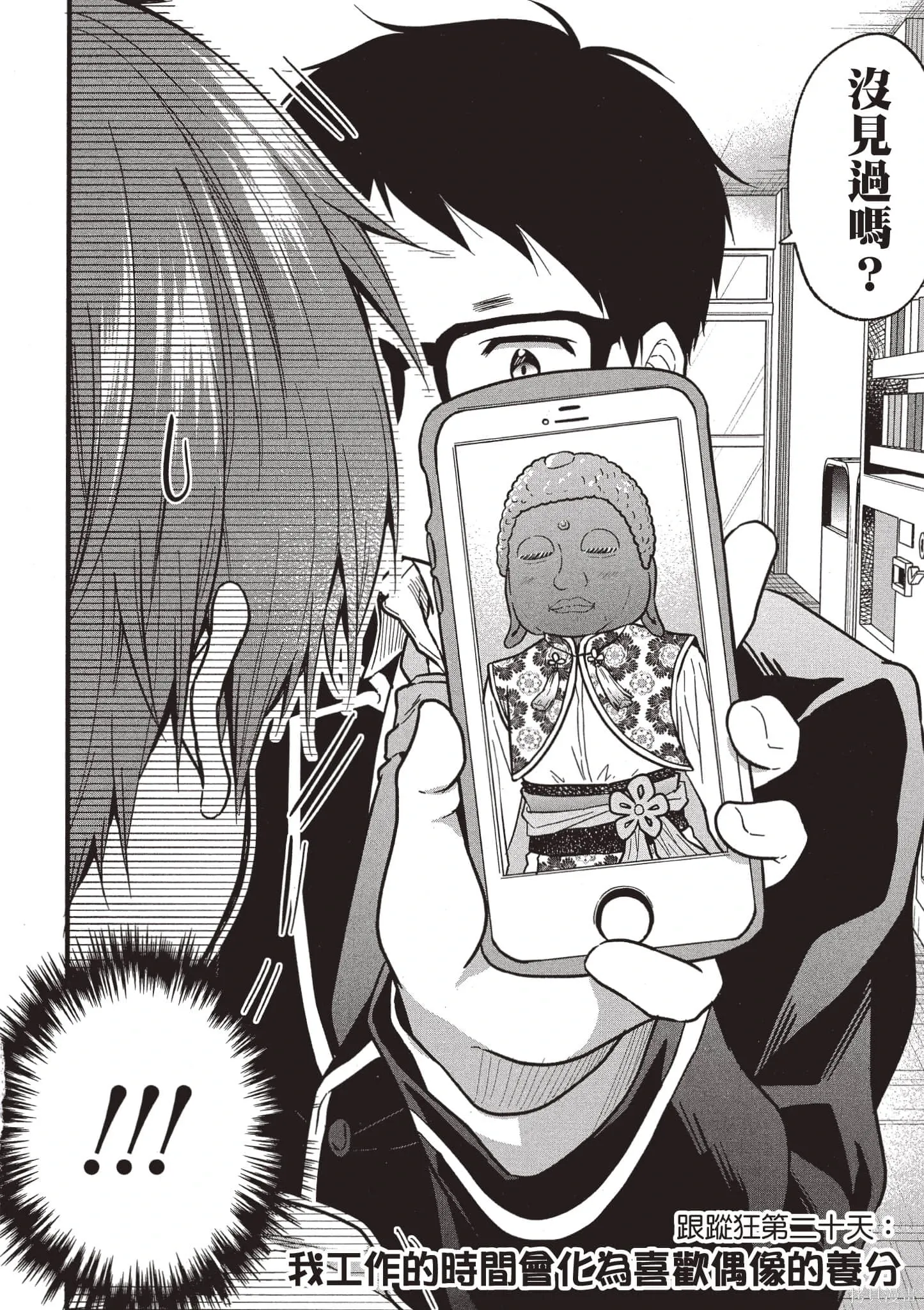 第4卷 第29页