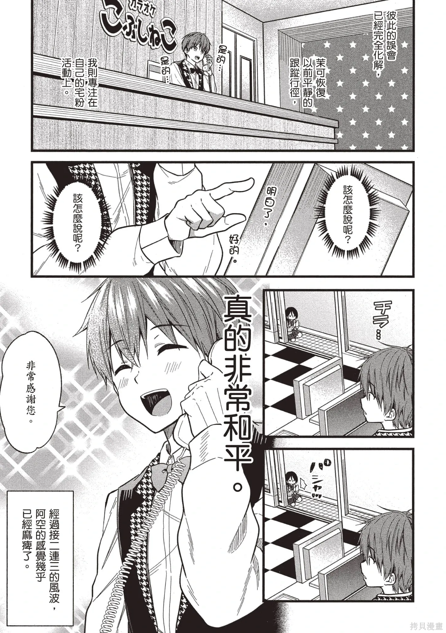 第4卷 第34页