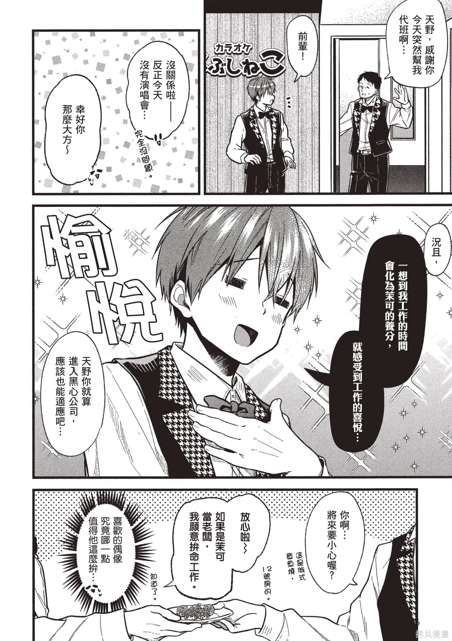 第4卷 第35页