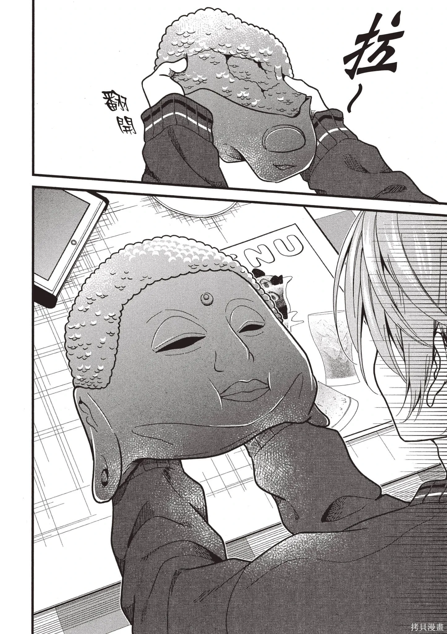 第4卷 第43页
