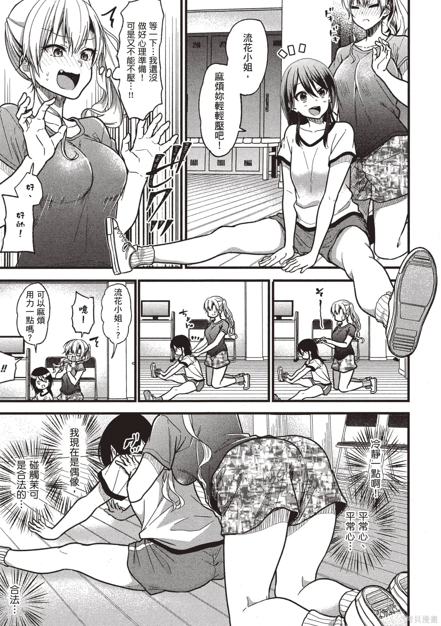第4卷 第48页