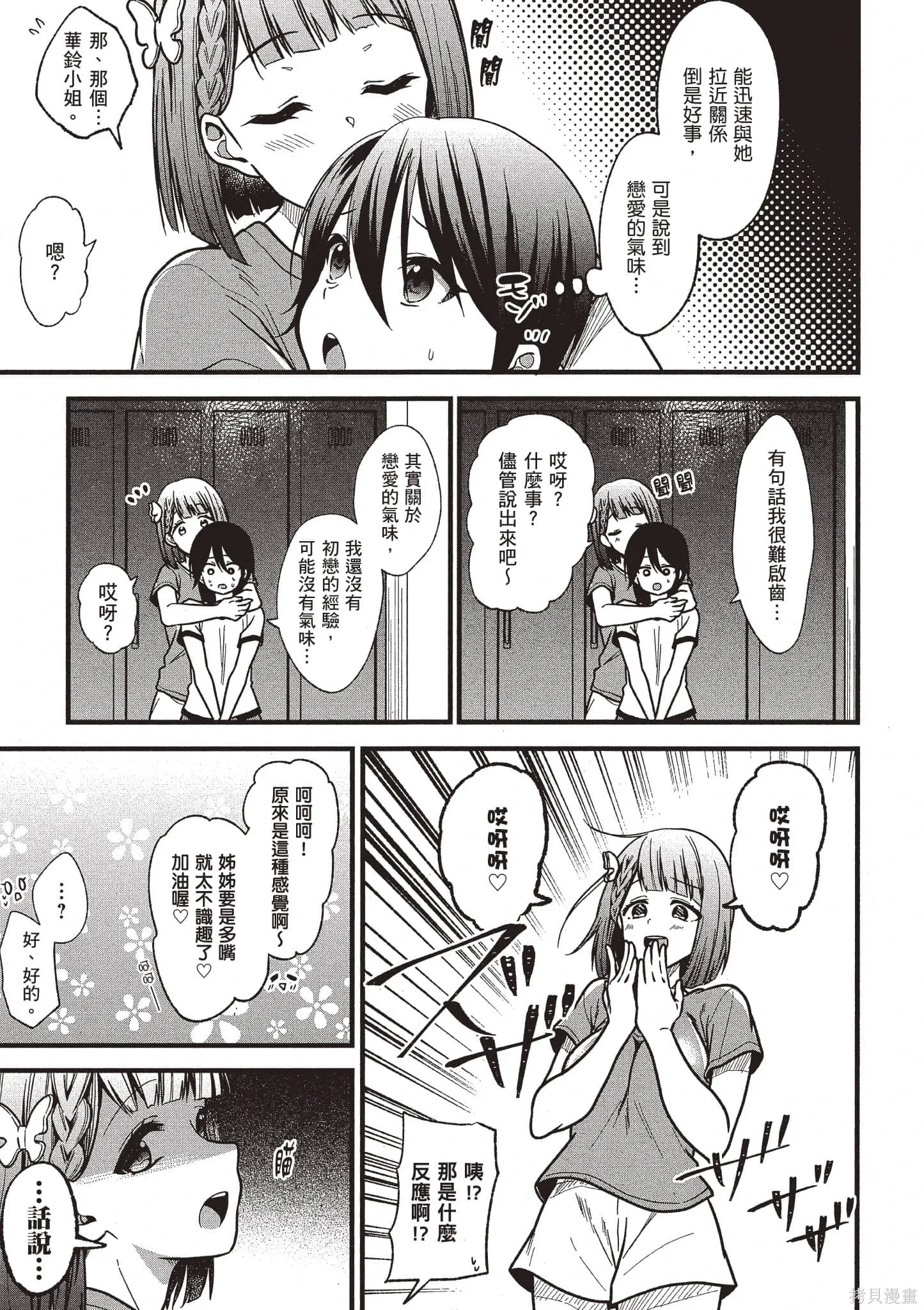 第4卷 第56页