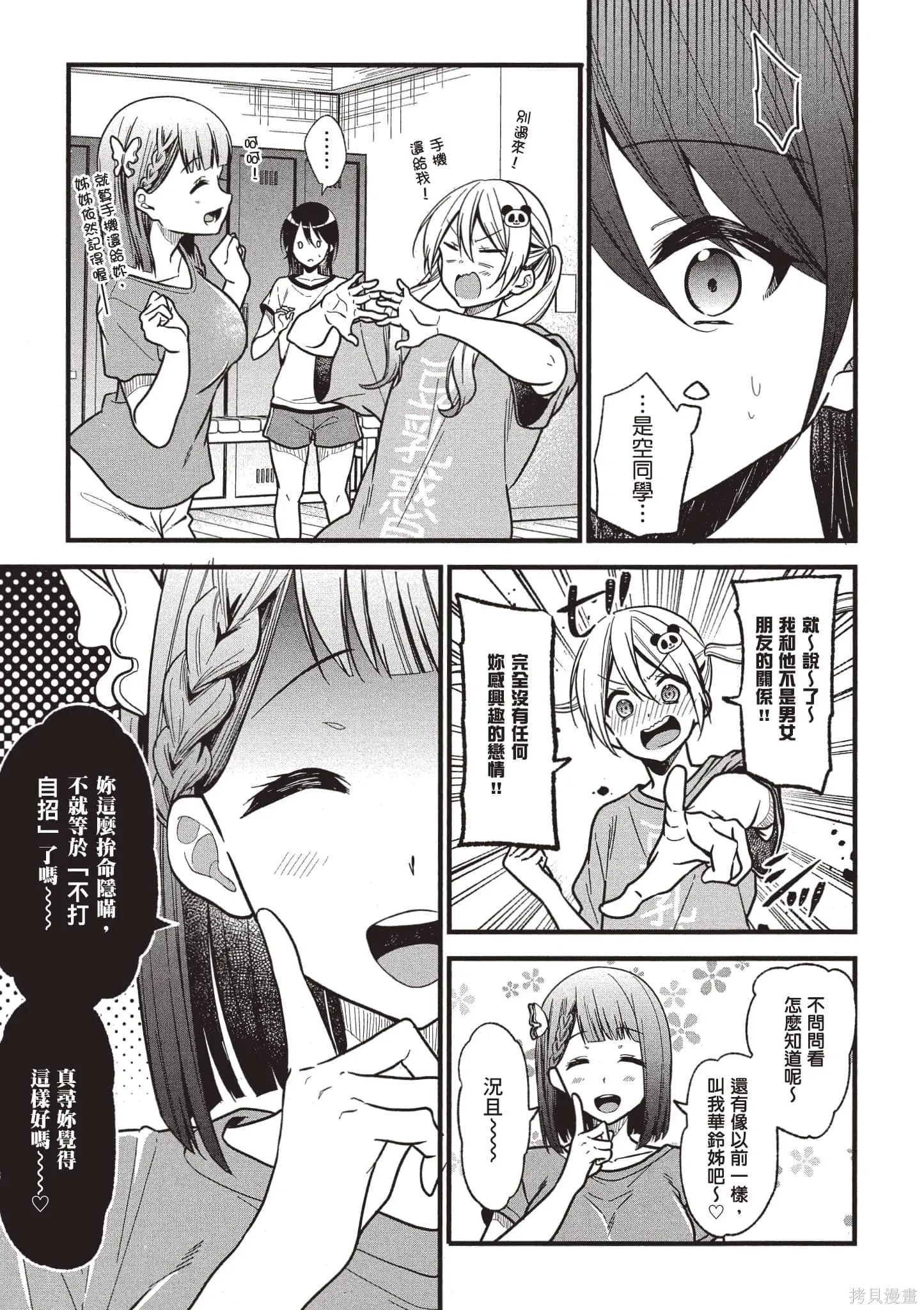 第4卷 第58页