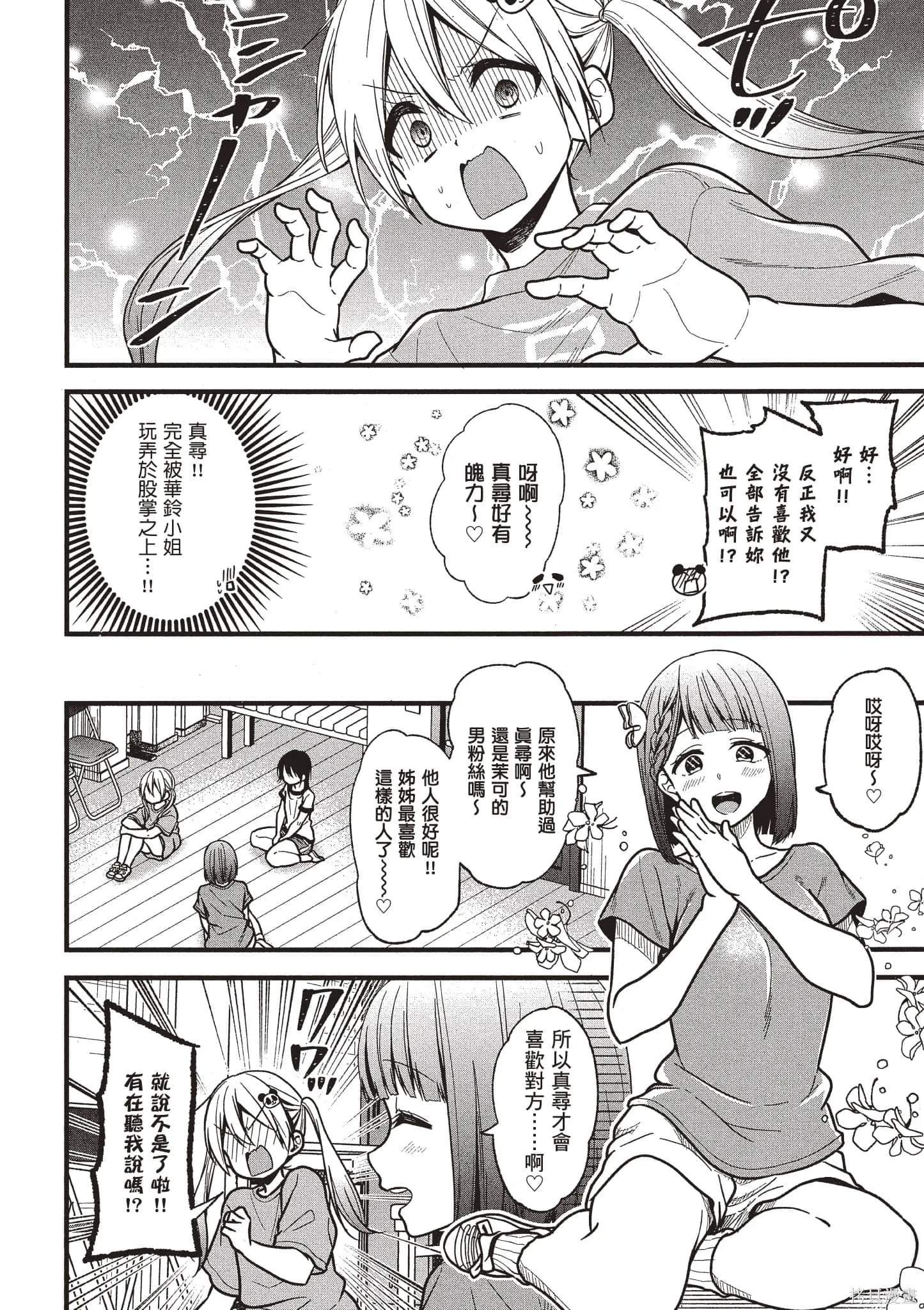 第4卷 第59页