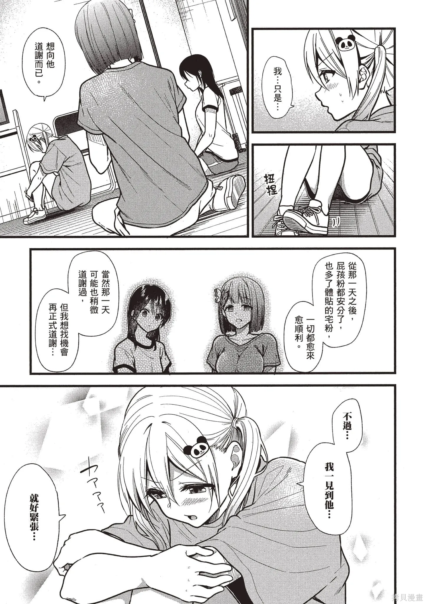 第4卷 第60页
