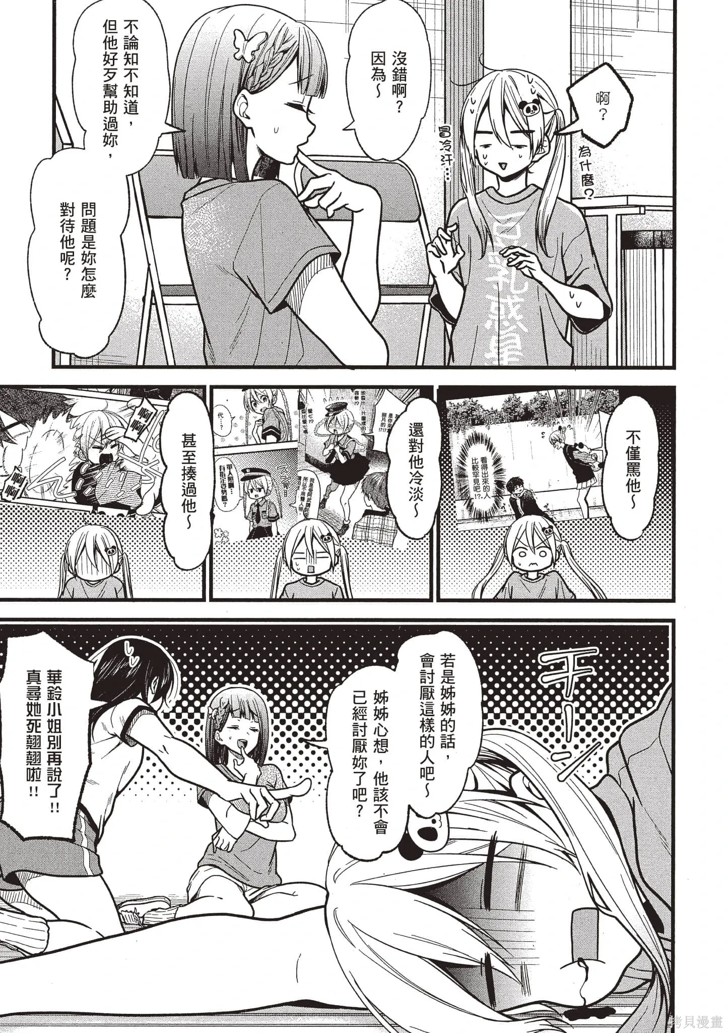 第4卷 第62页