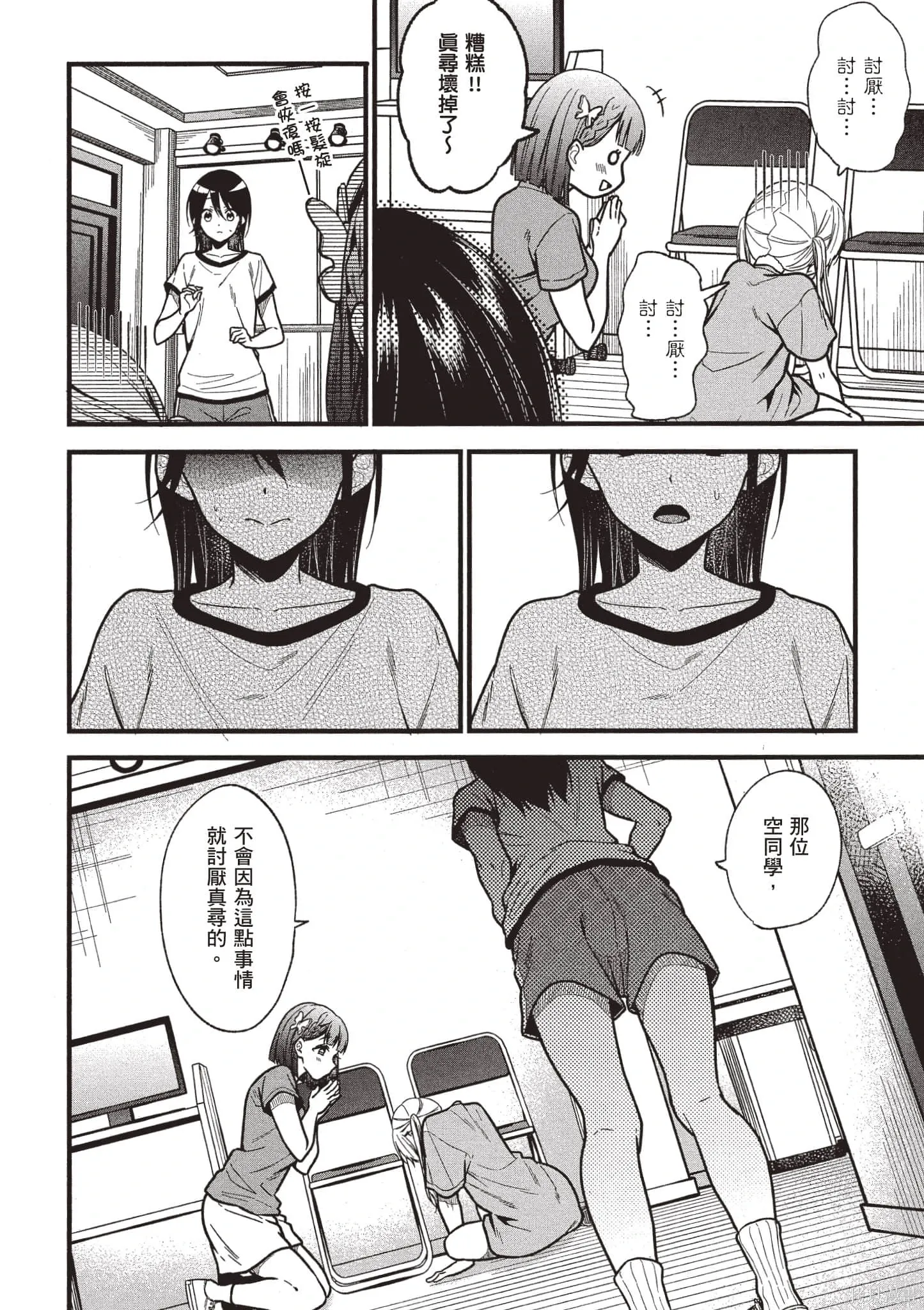 第4卷 第63页