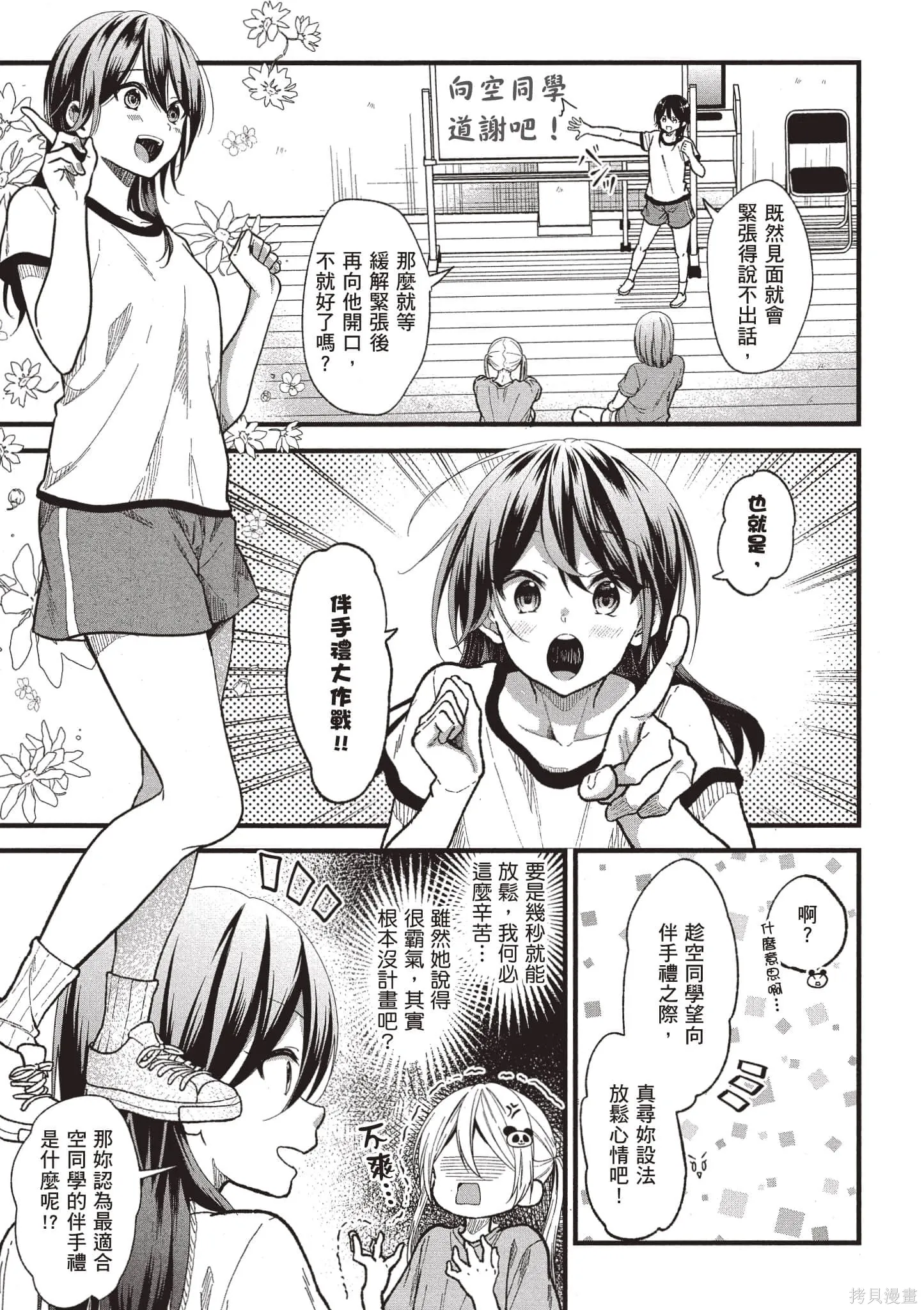 第4卷 第66页