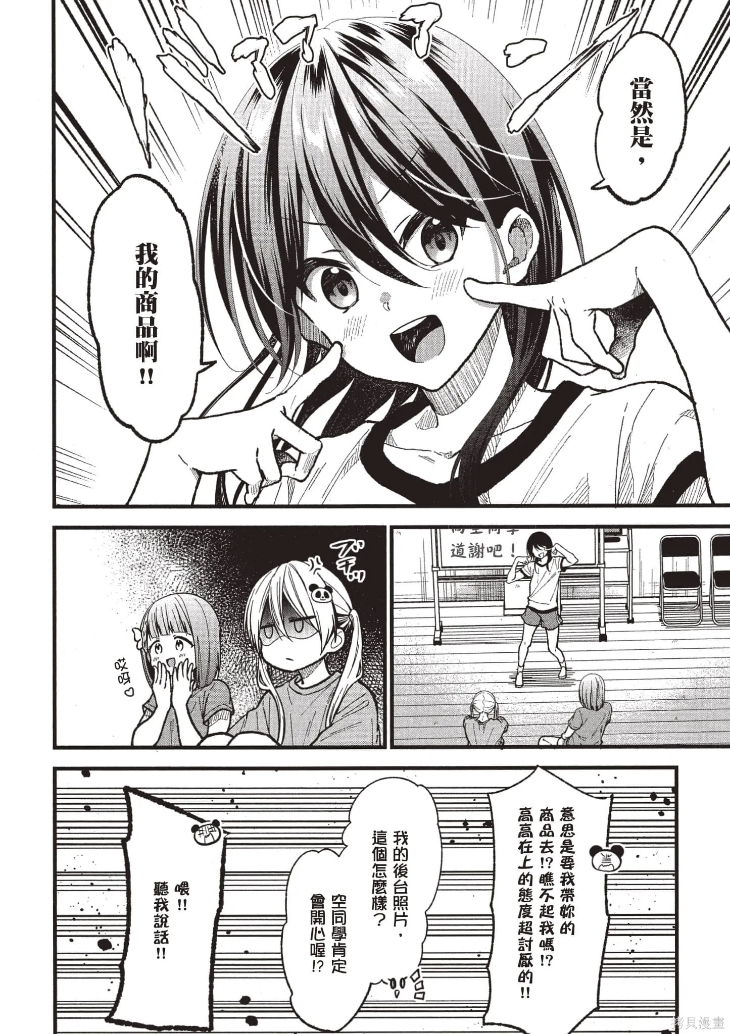 第4卷 第67页