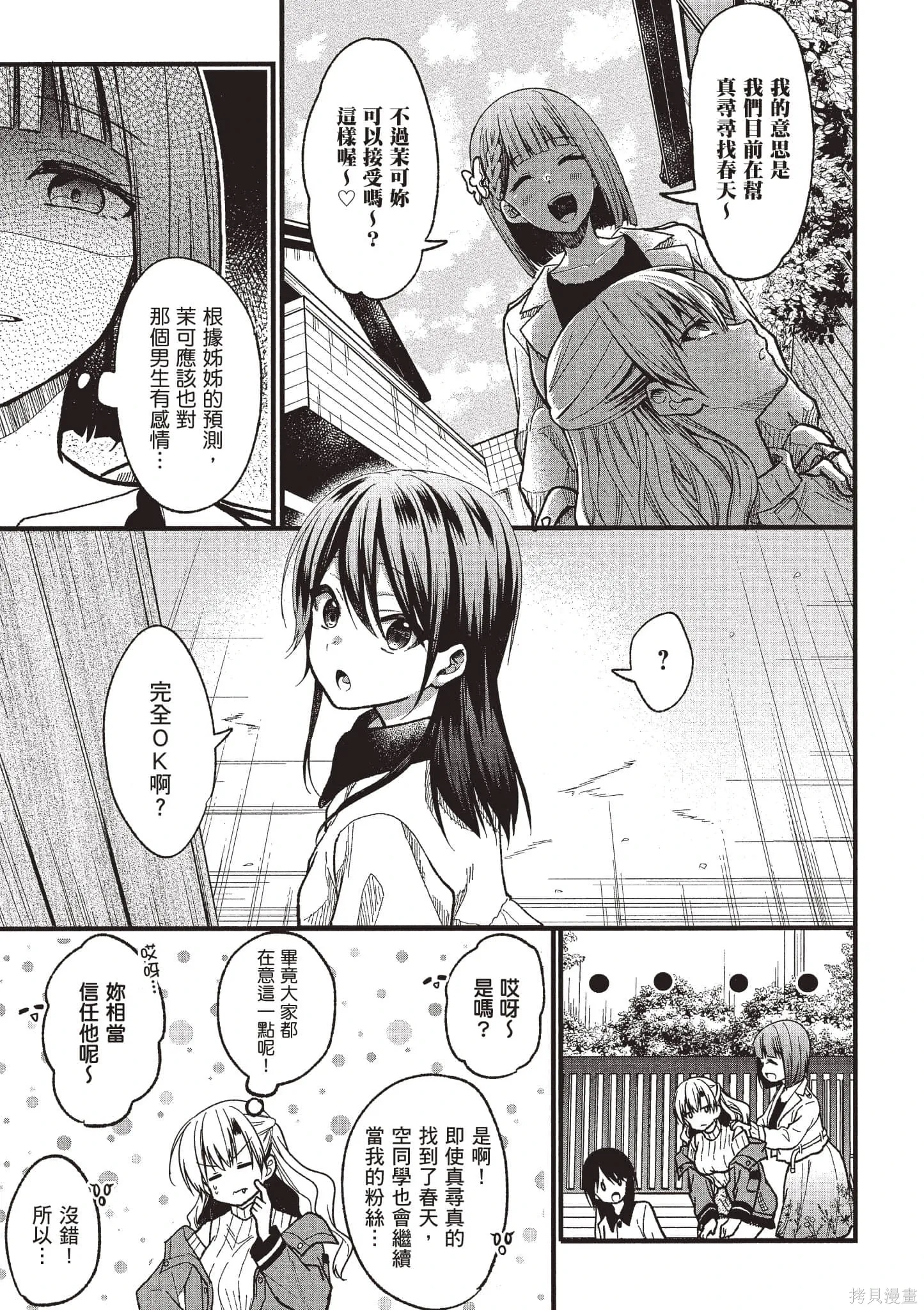 第4卷 第76页