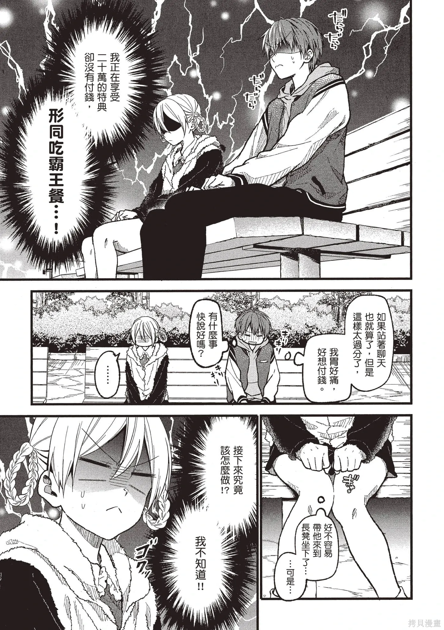 第4卷 第78页