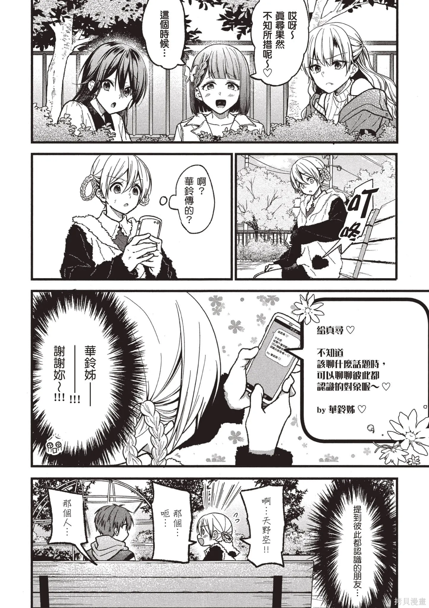第4卷 第79页