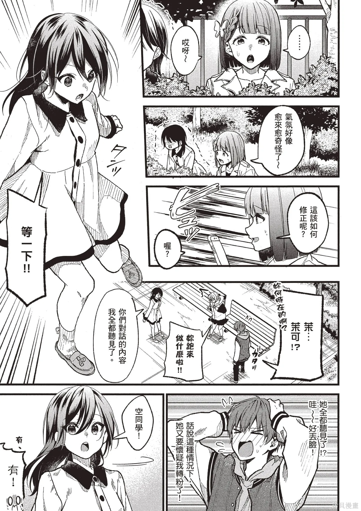 第4卷 第82页