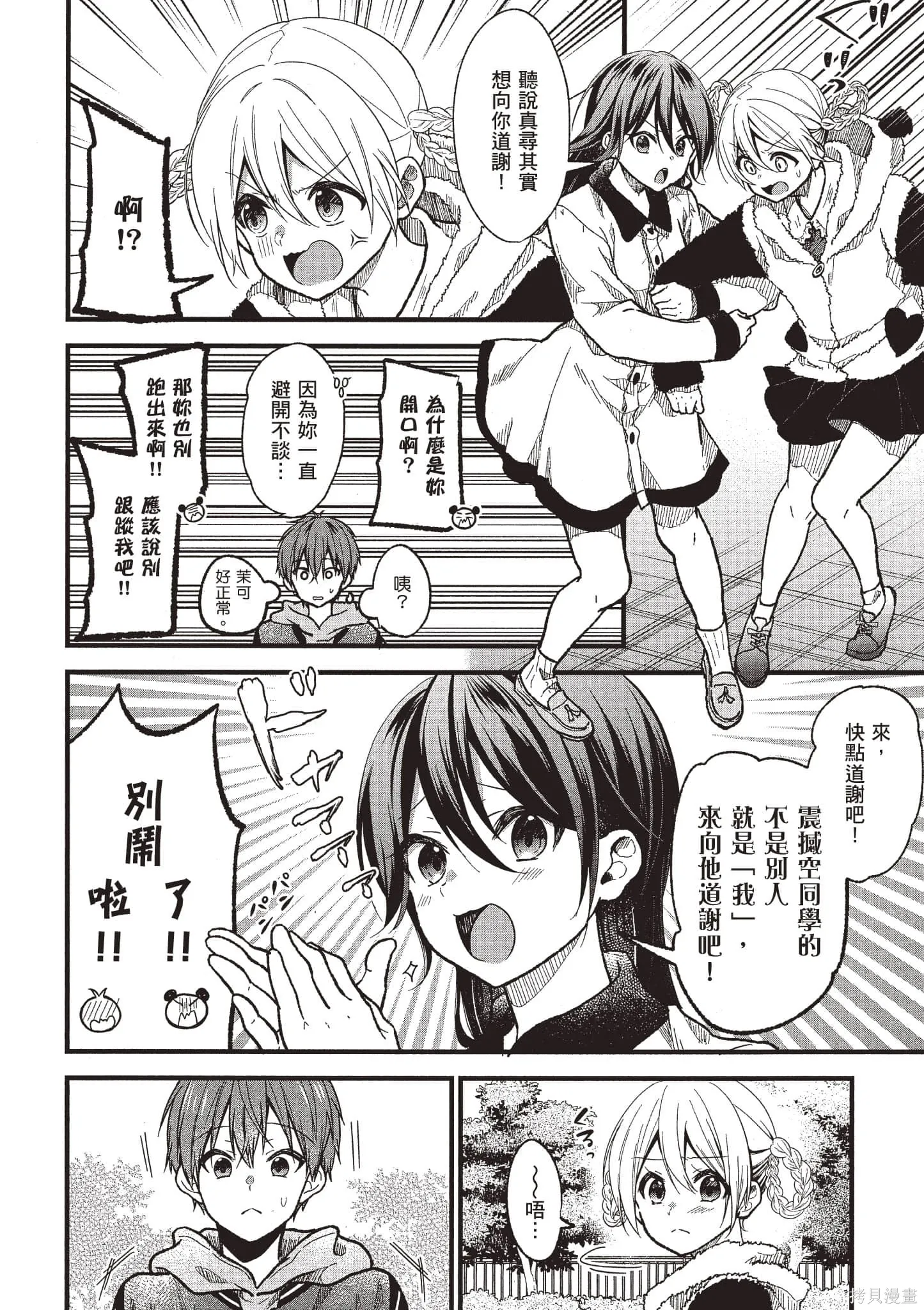 第4卷 第83页