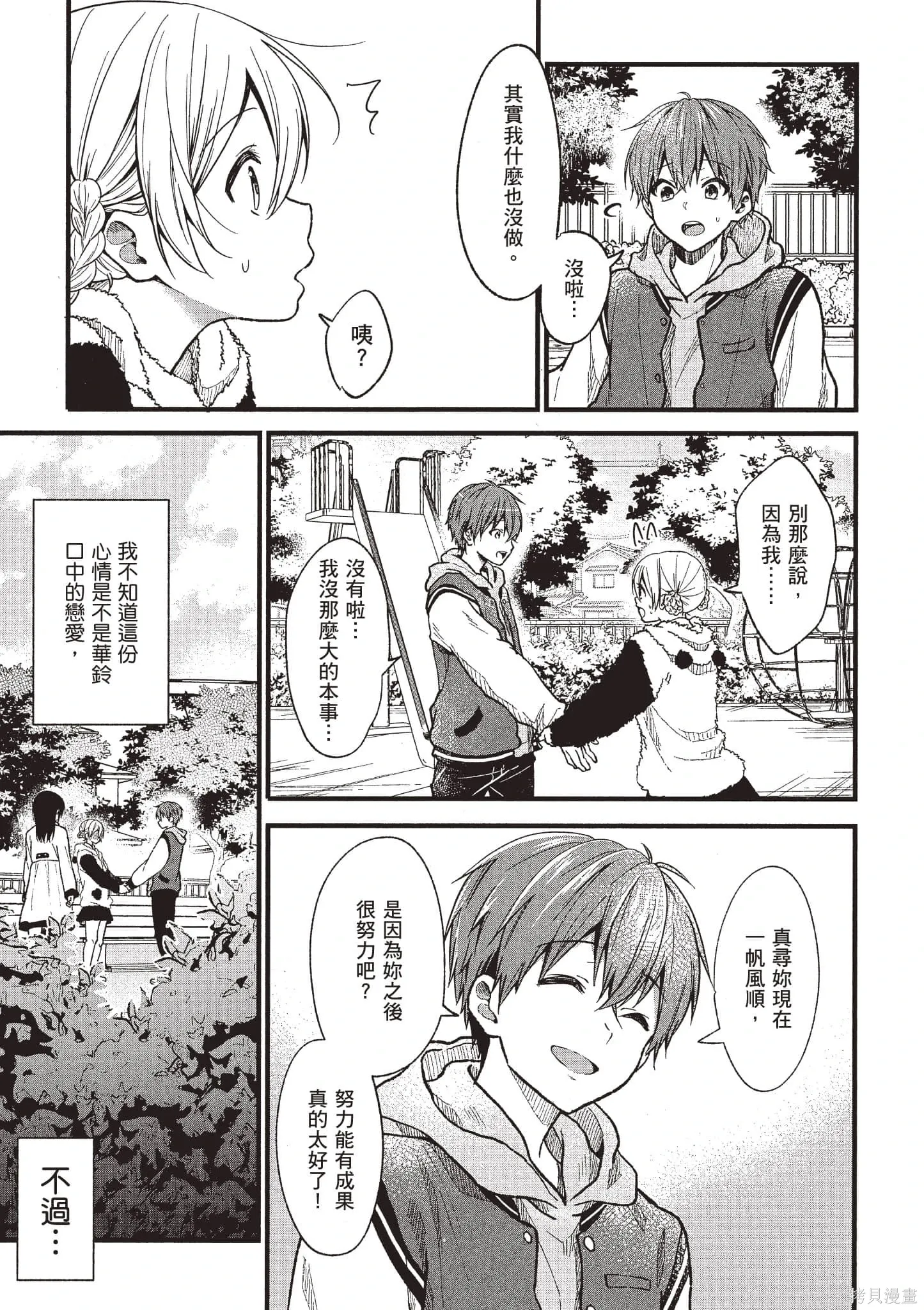 第4卷 第86页