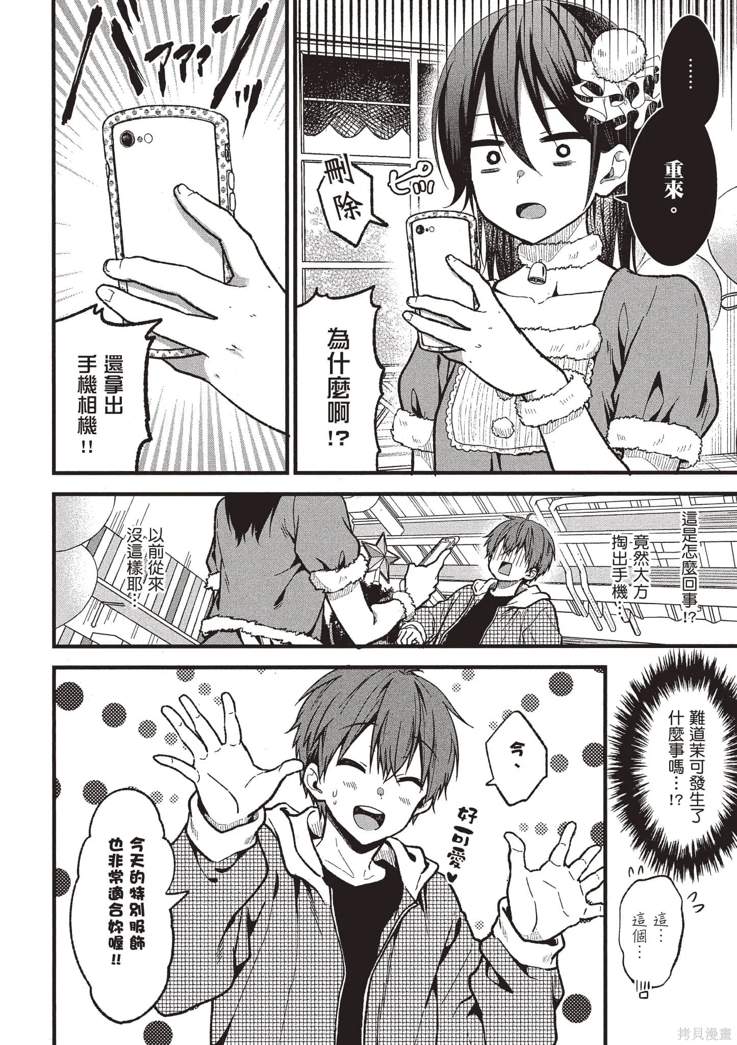 第4卷 第91页