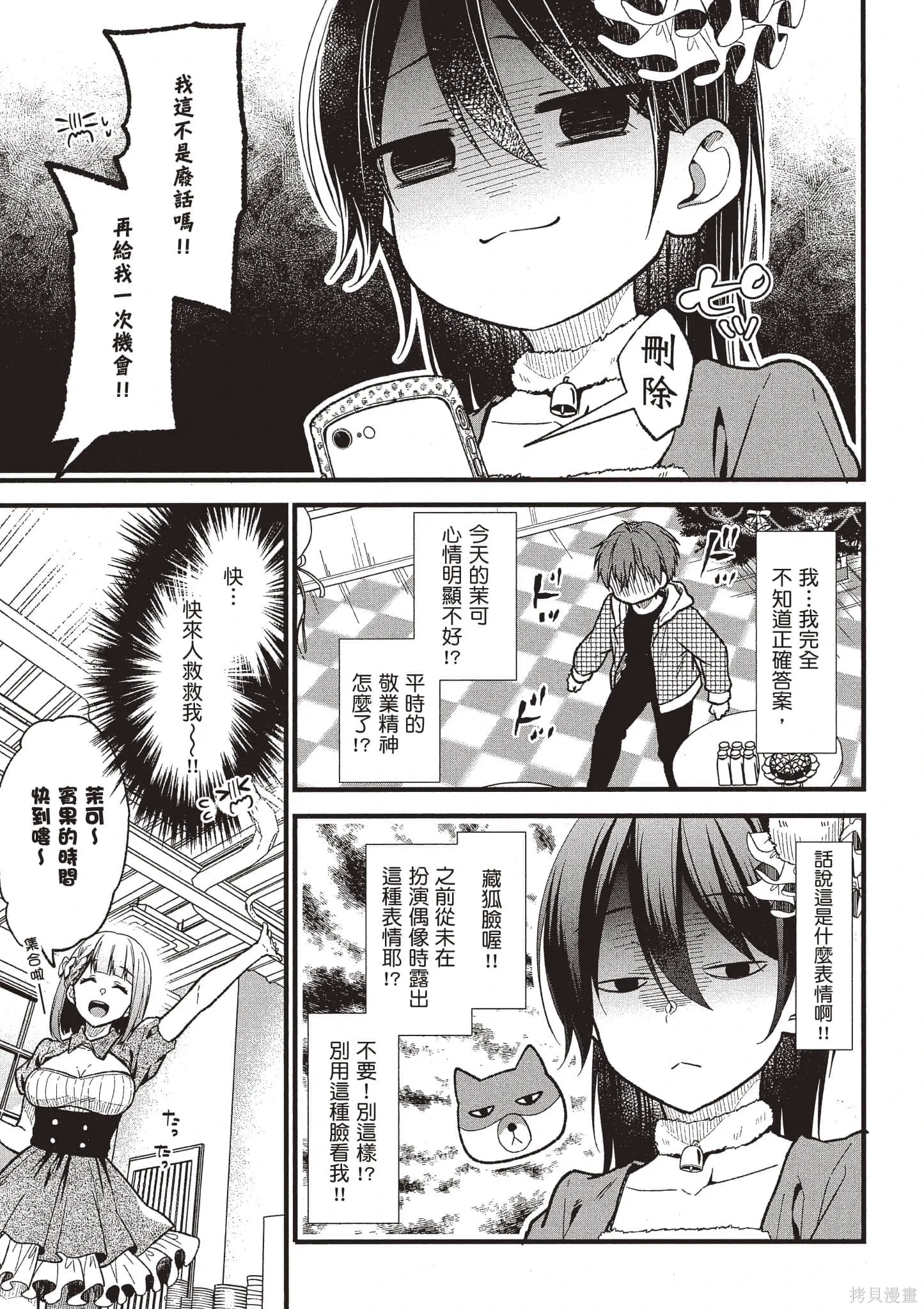 第4卷 第92页
