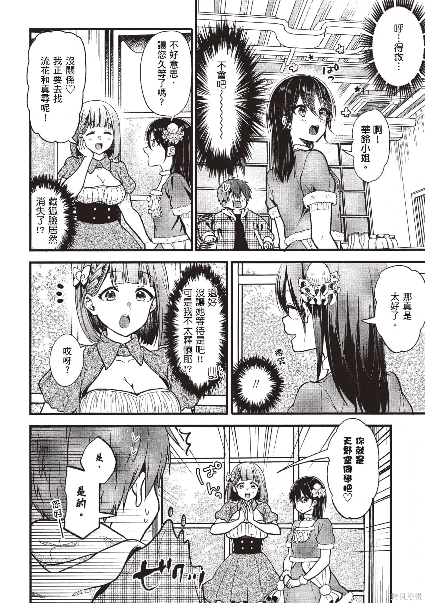 第4卷 第93页